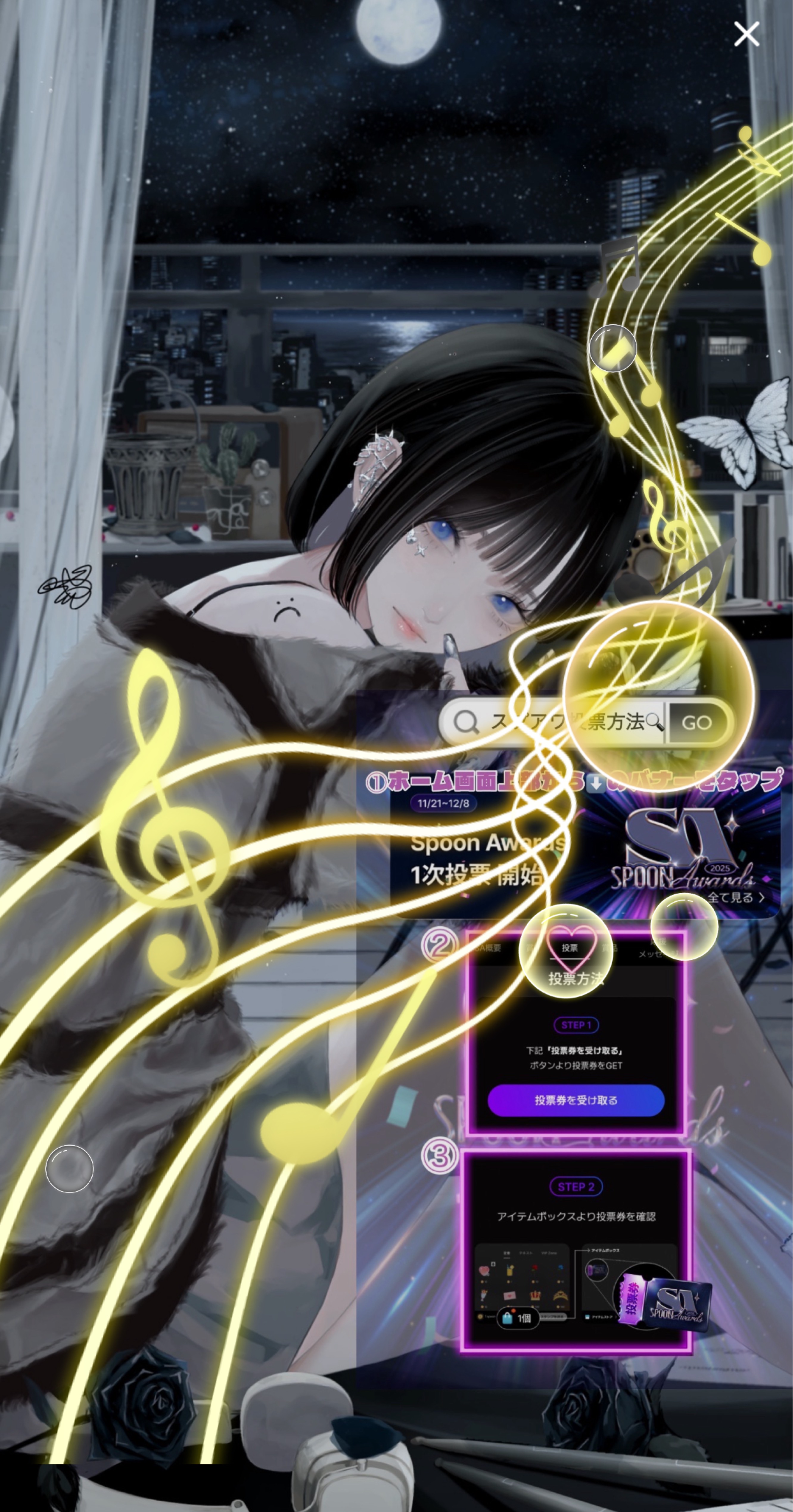 きみの寝落ち枠 lofi