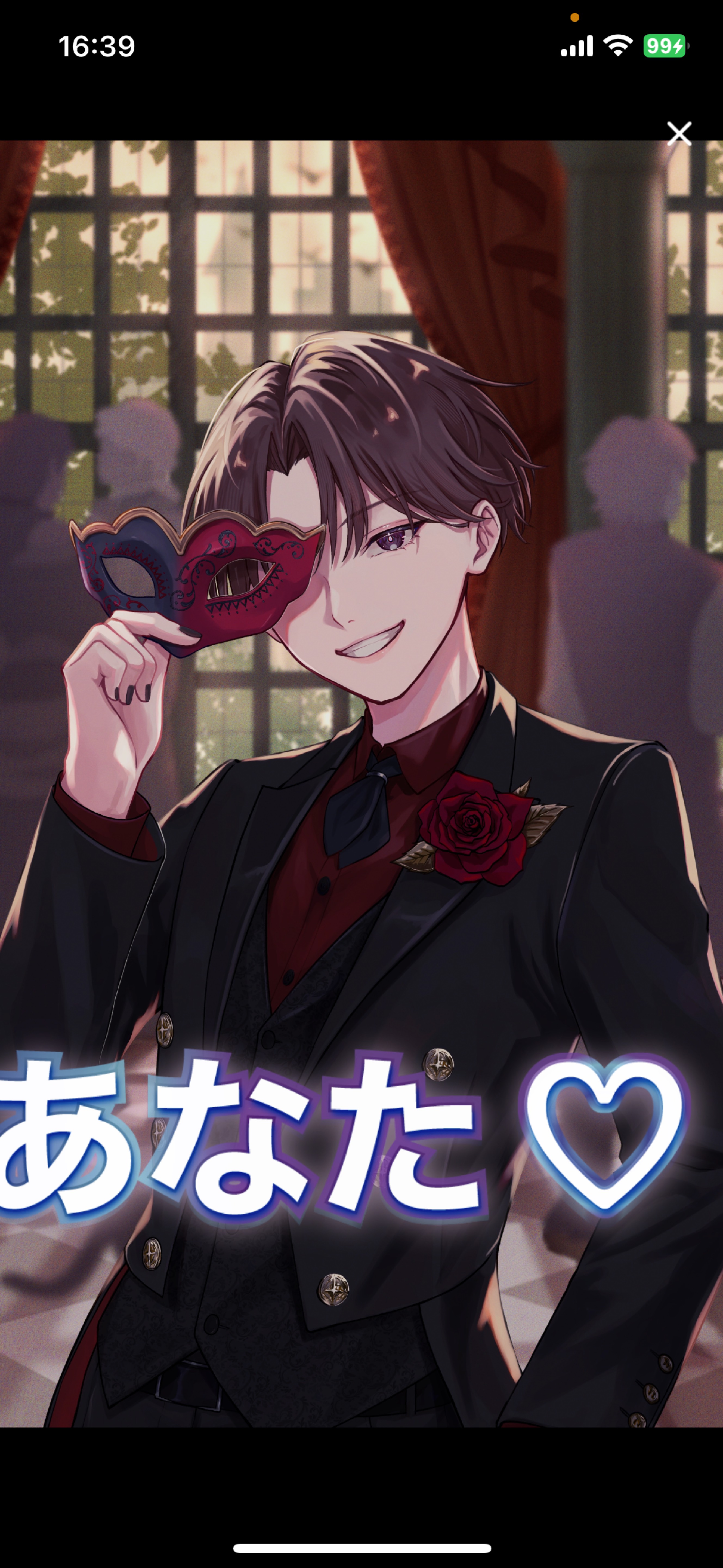 目、あったね👀