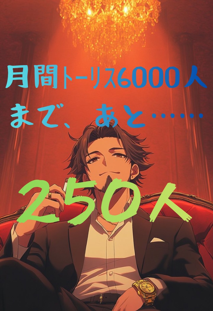 11月ありがとう‼️