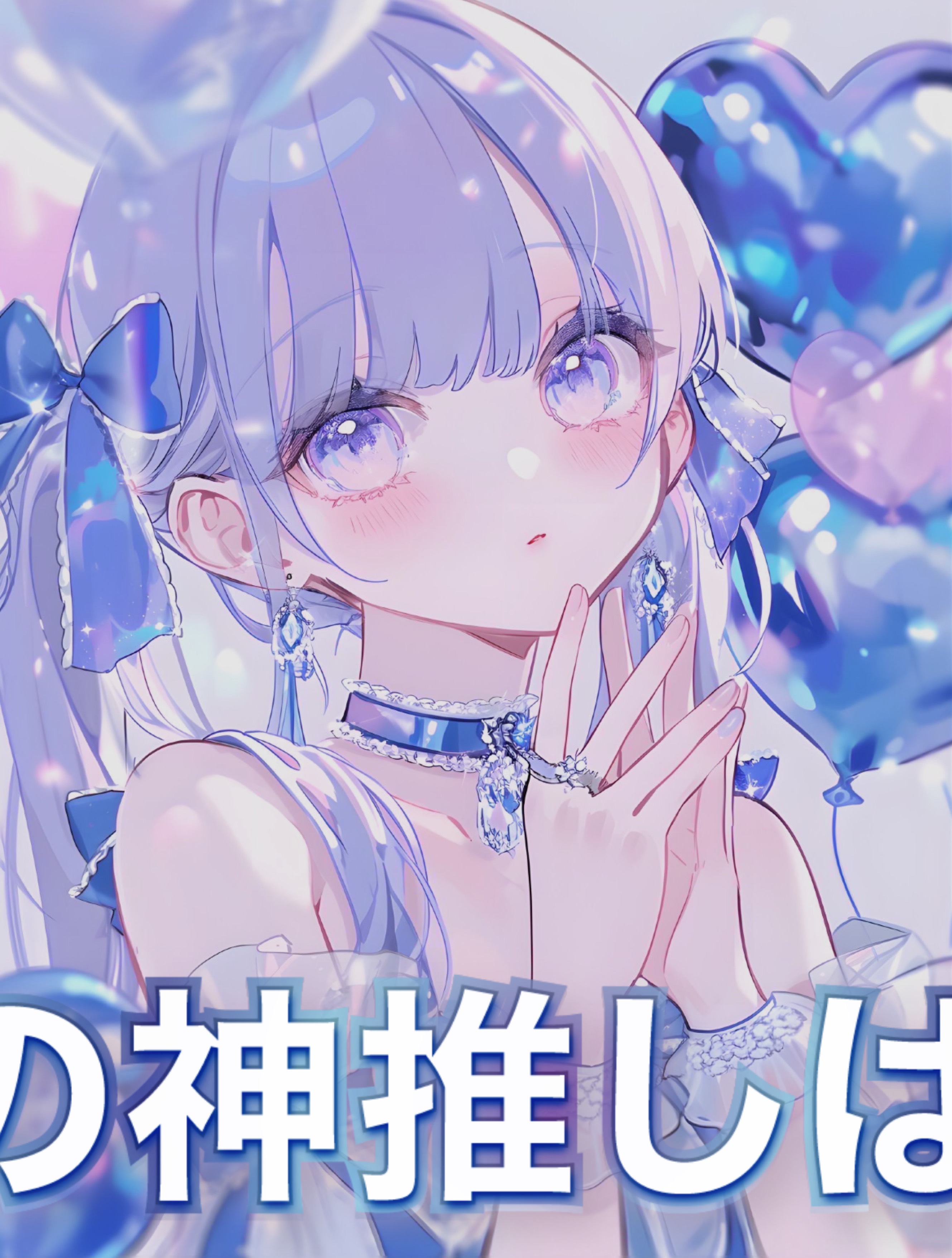 トーリス500人耐久❣️