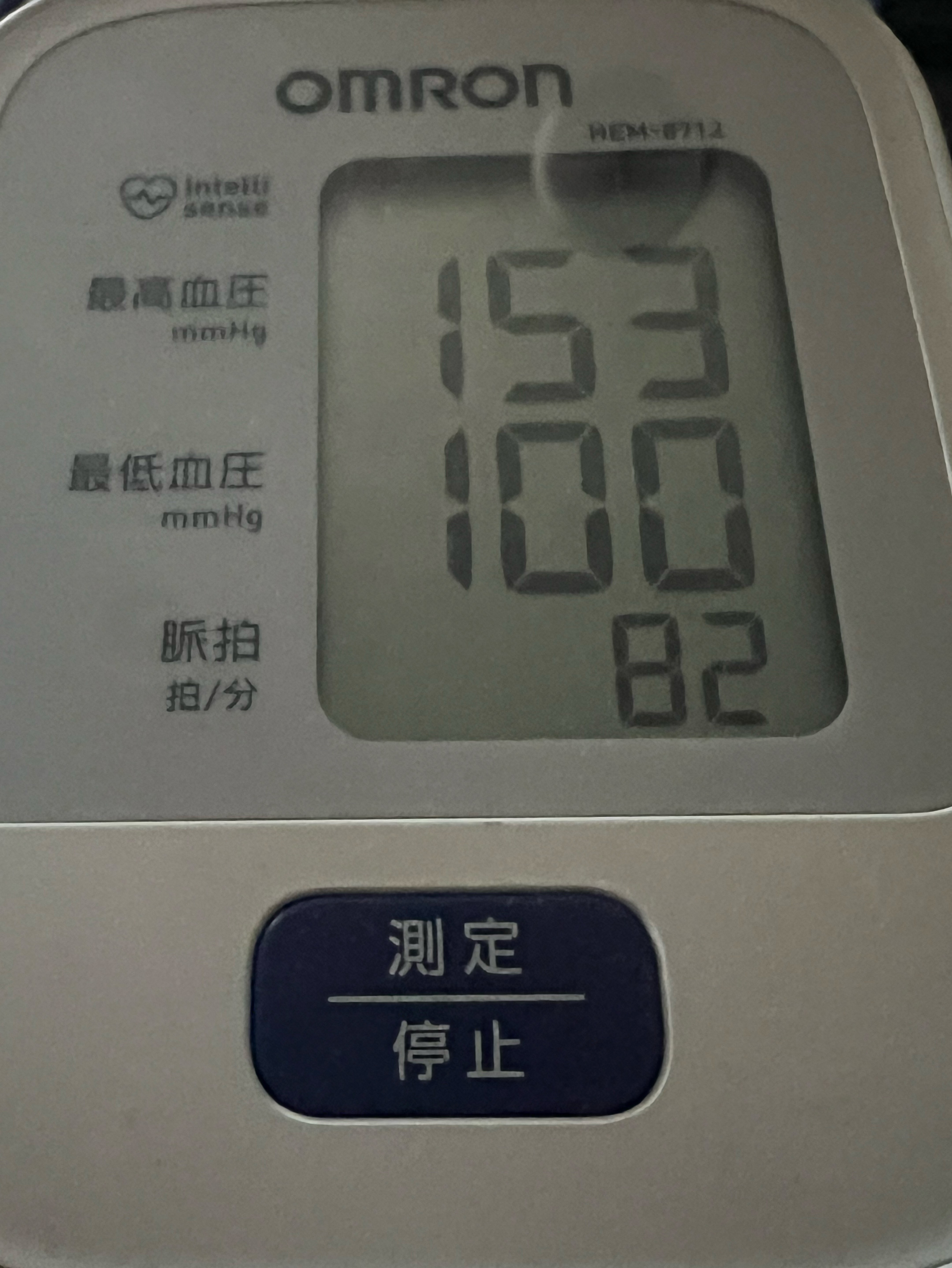 月曜日のタッチダウン