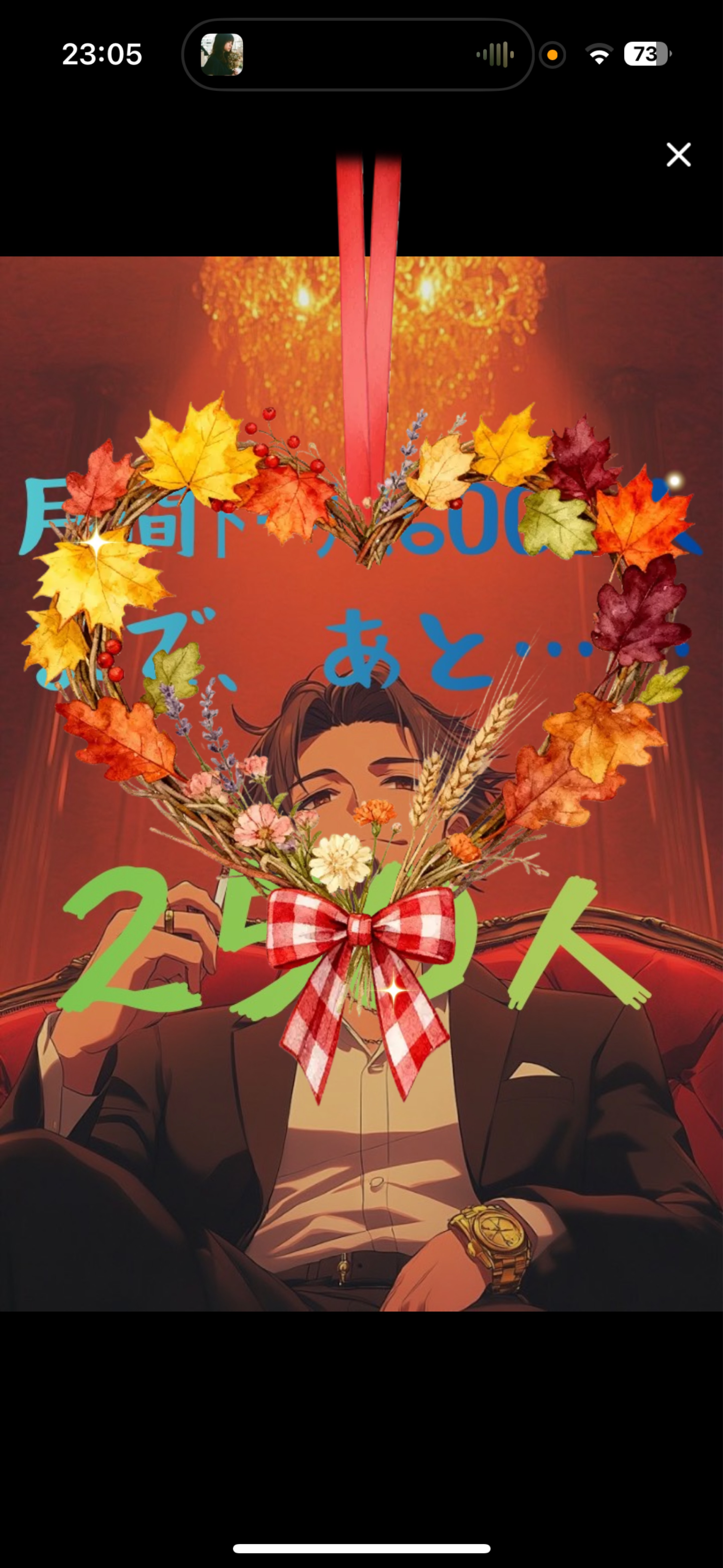 11月ありがとう‼️