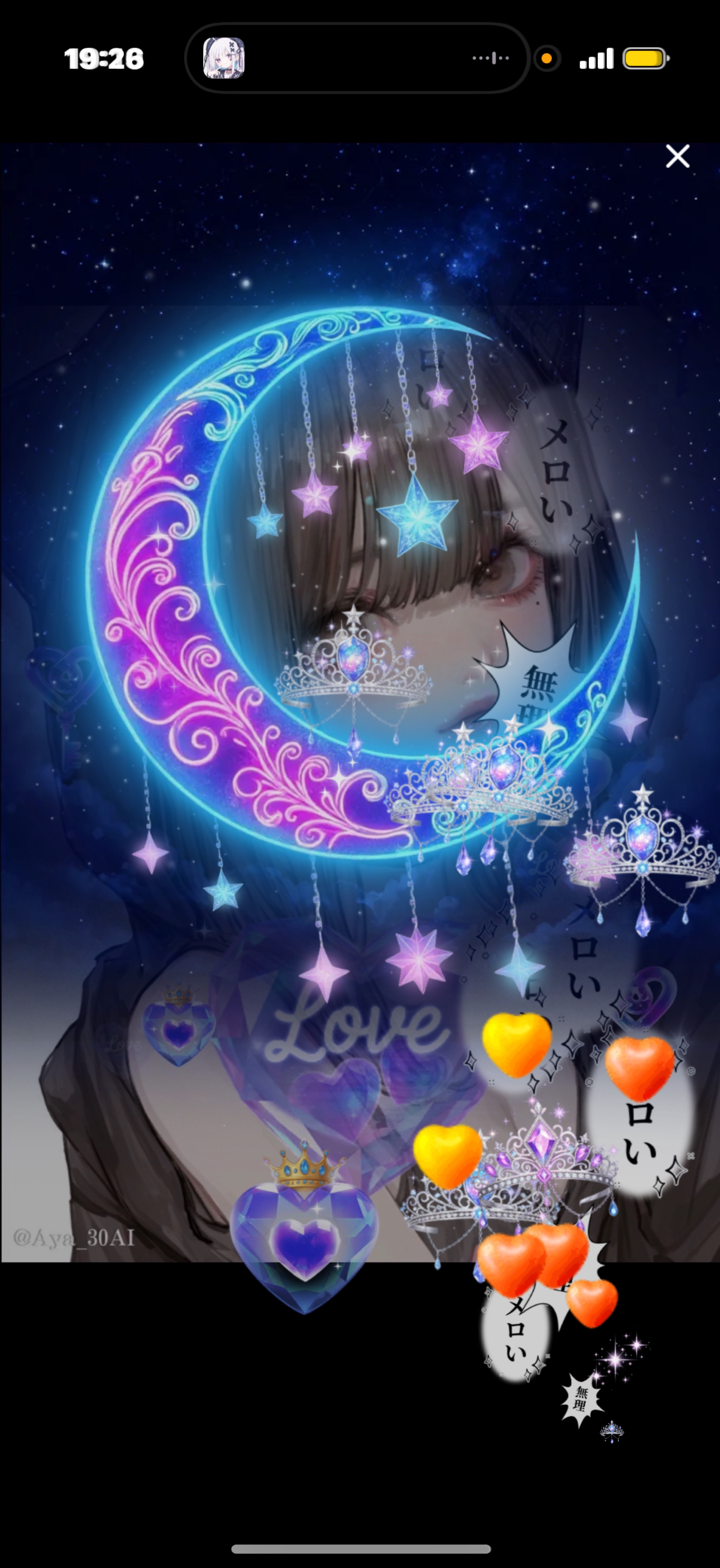 お話しましょ〜