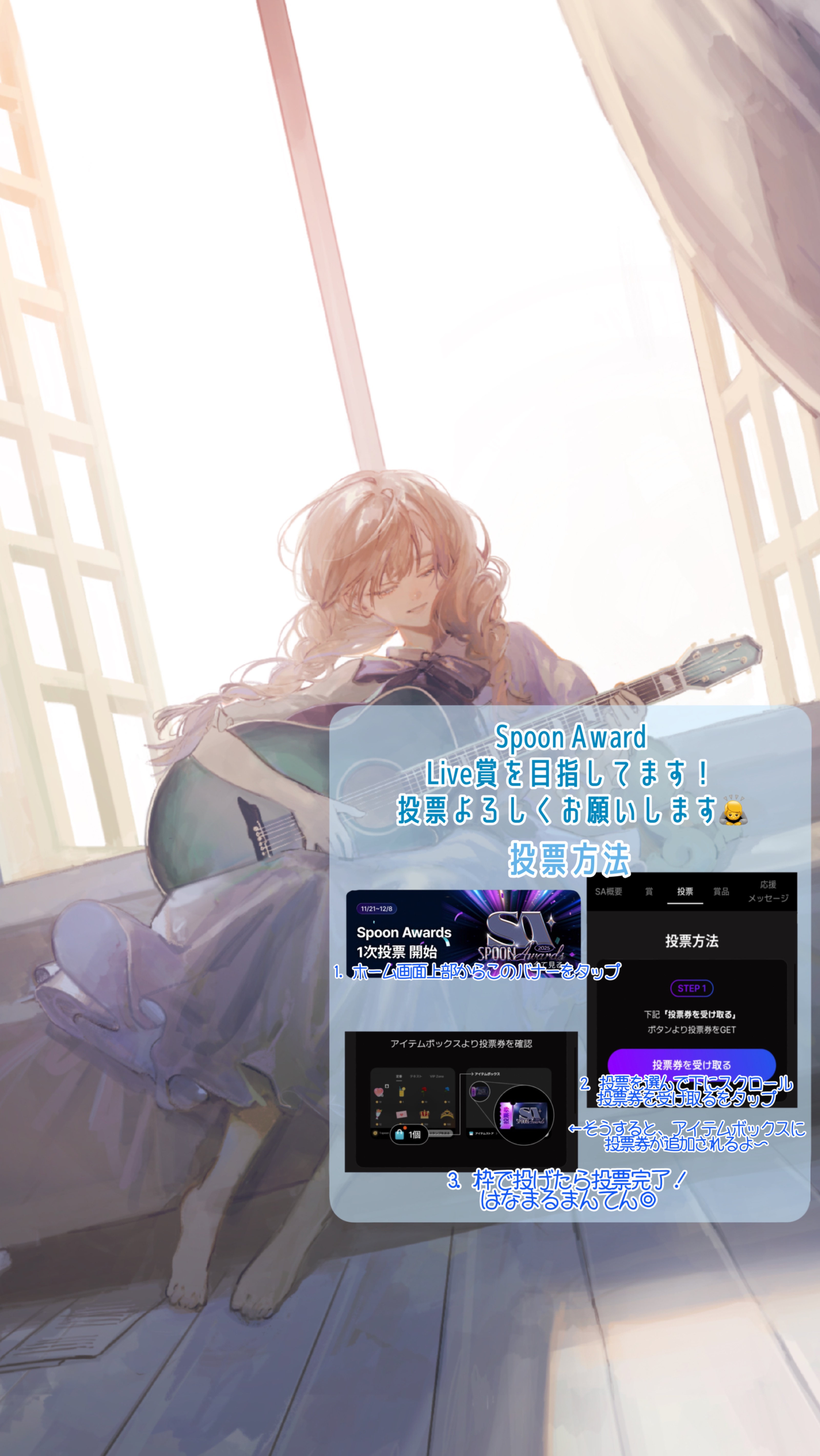 癒しのお歌🔅 初寝潜◎