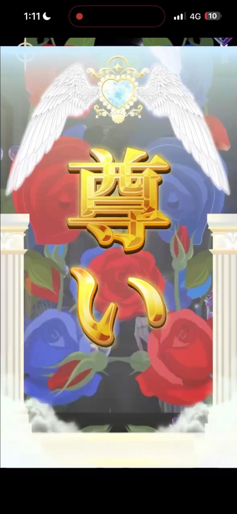 ~11月ありがとう~