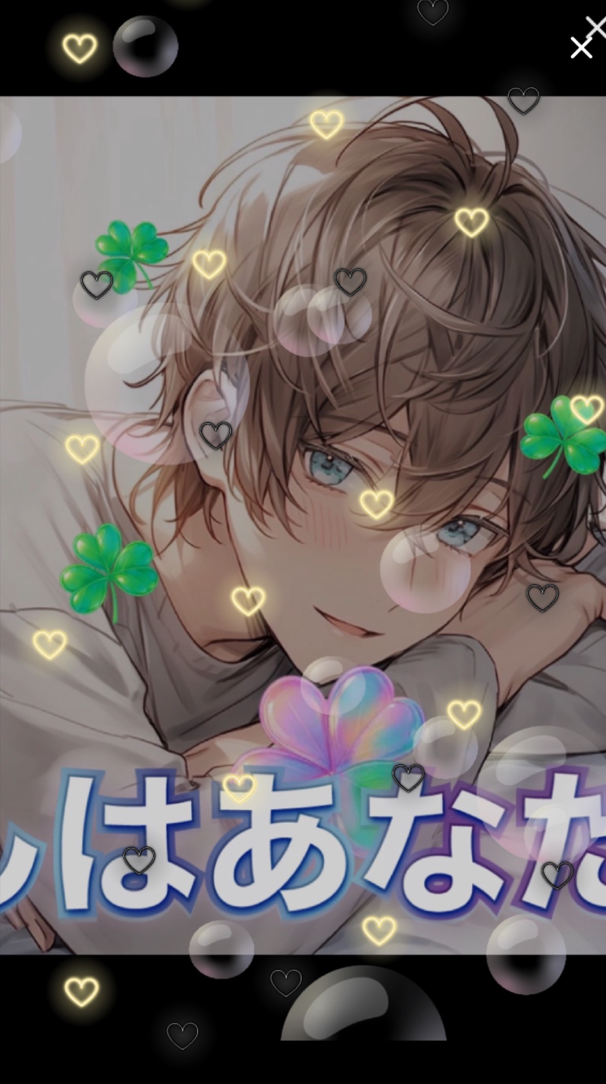 一部の人に刺さる声12月スタート