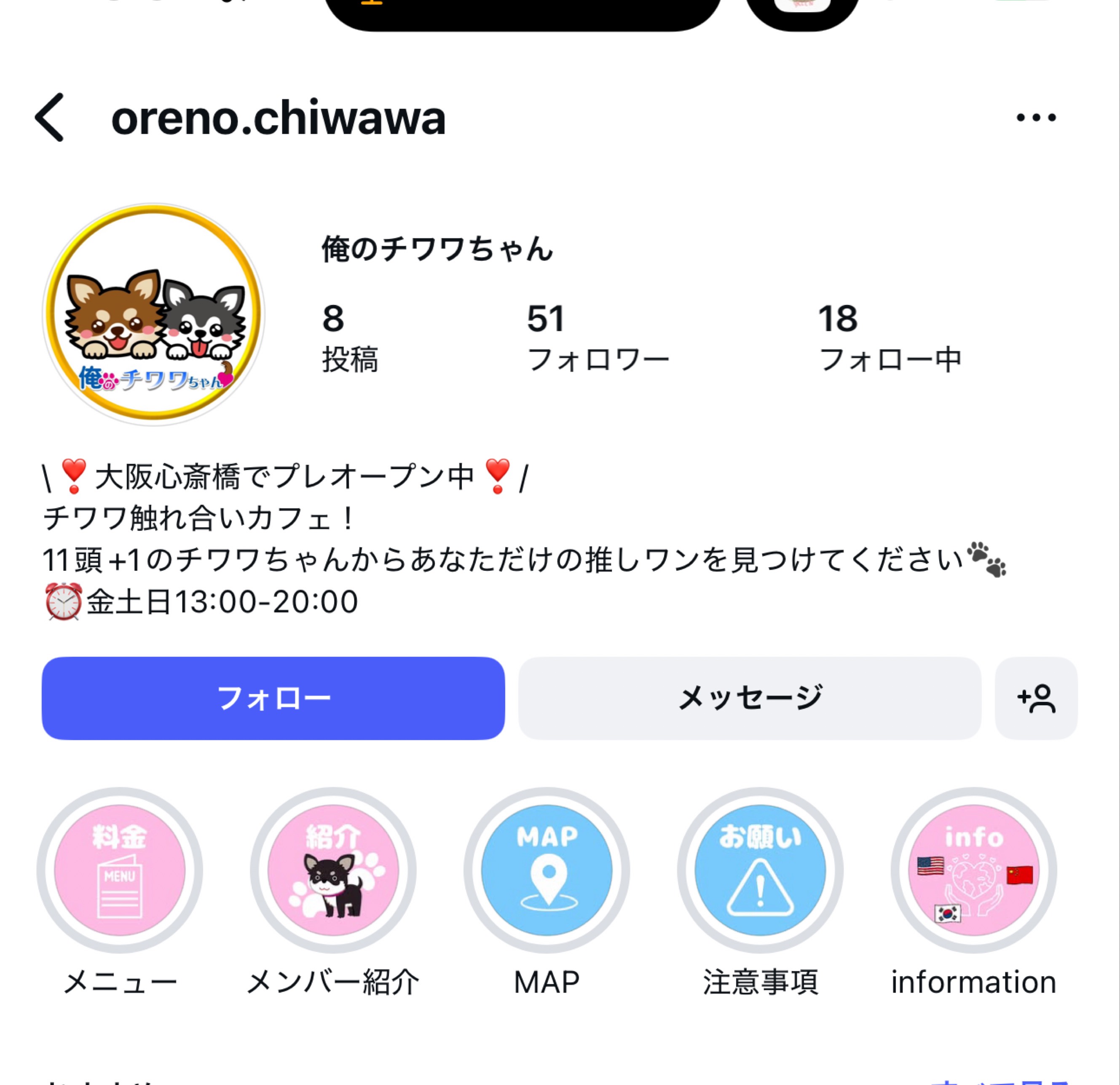 雑談 ┊ 朝のBGMに🌿🥯