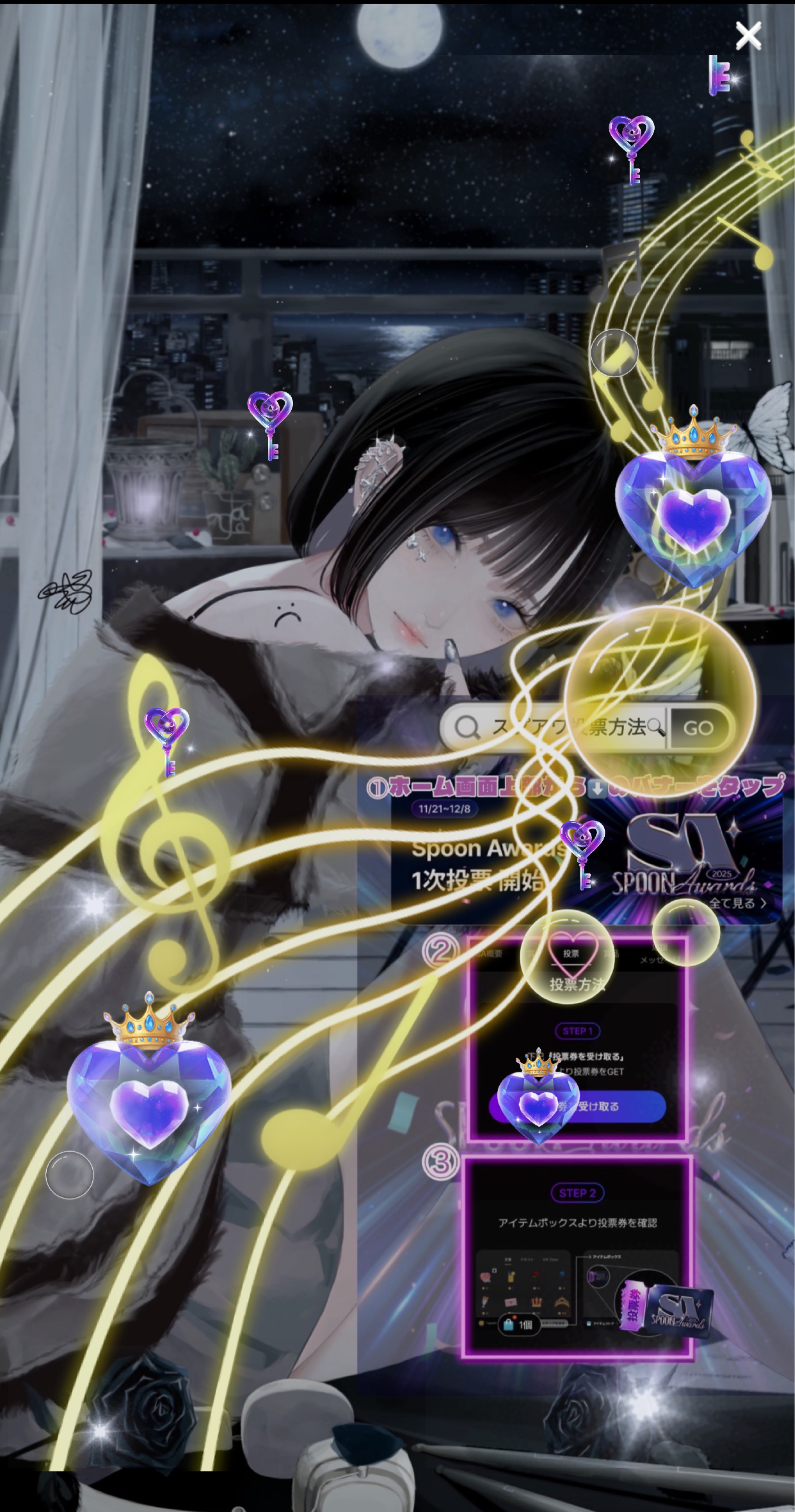 きみの寝落ち枠 lofi