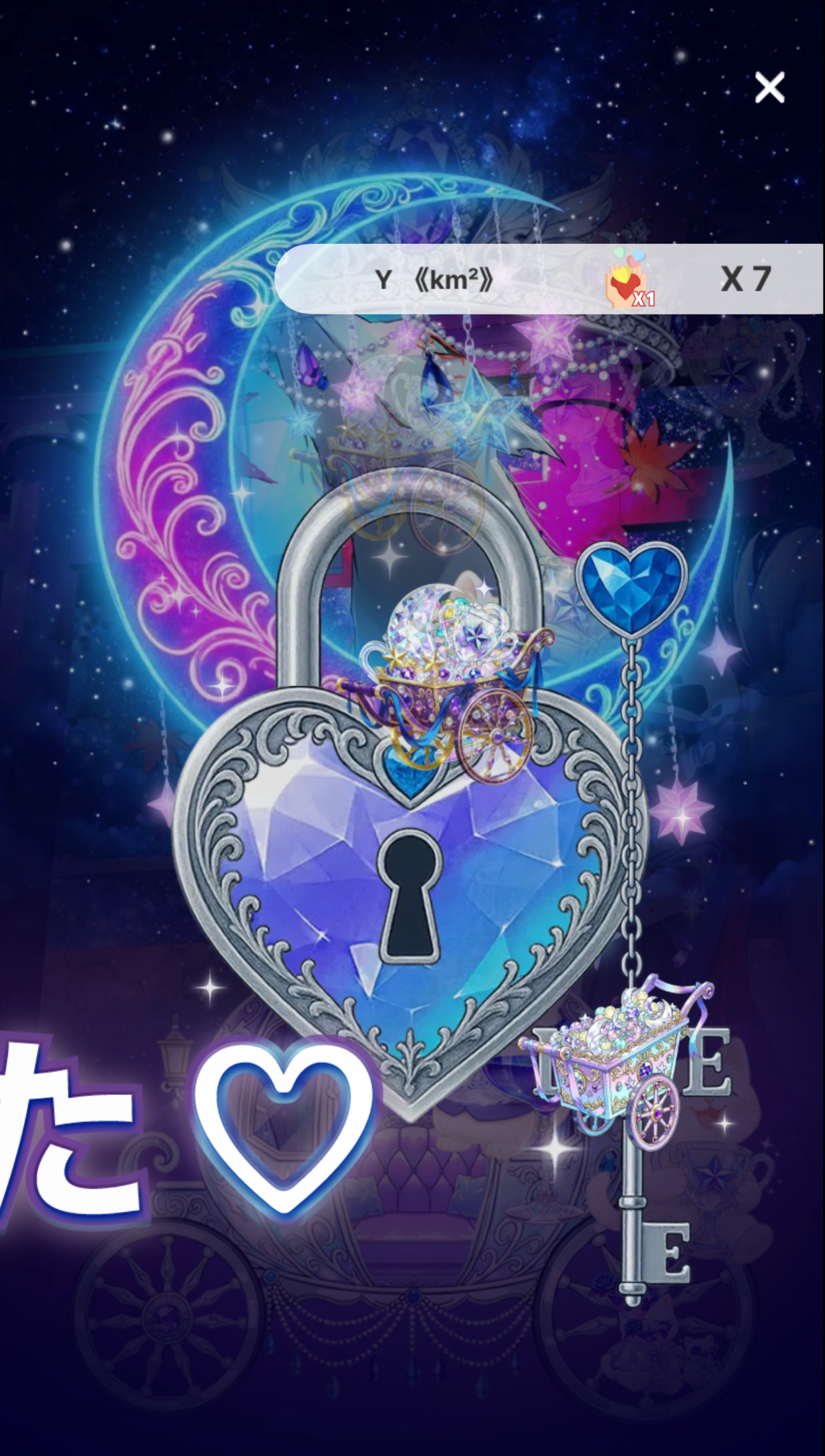 【神谷さん風】大学生の雑談ラジオ