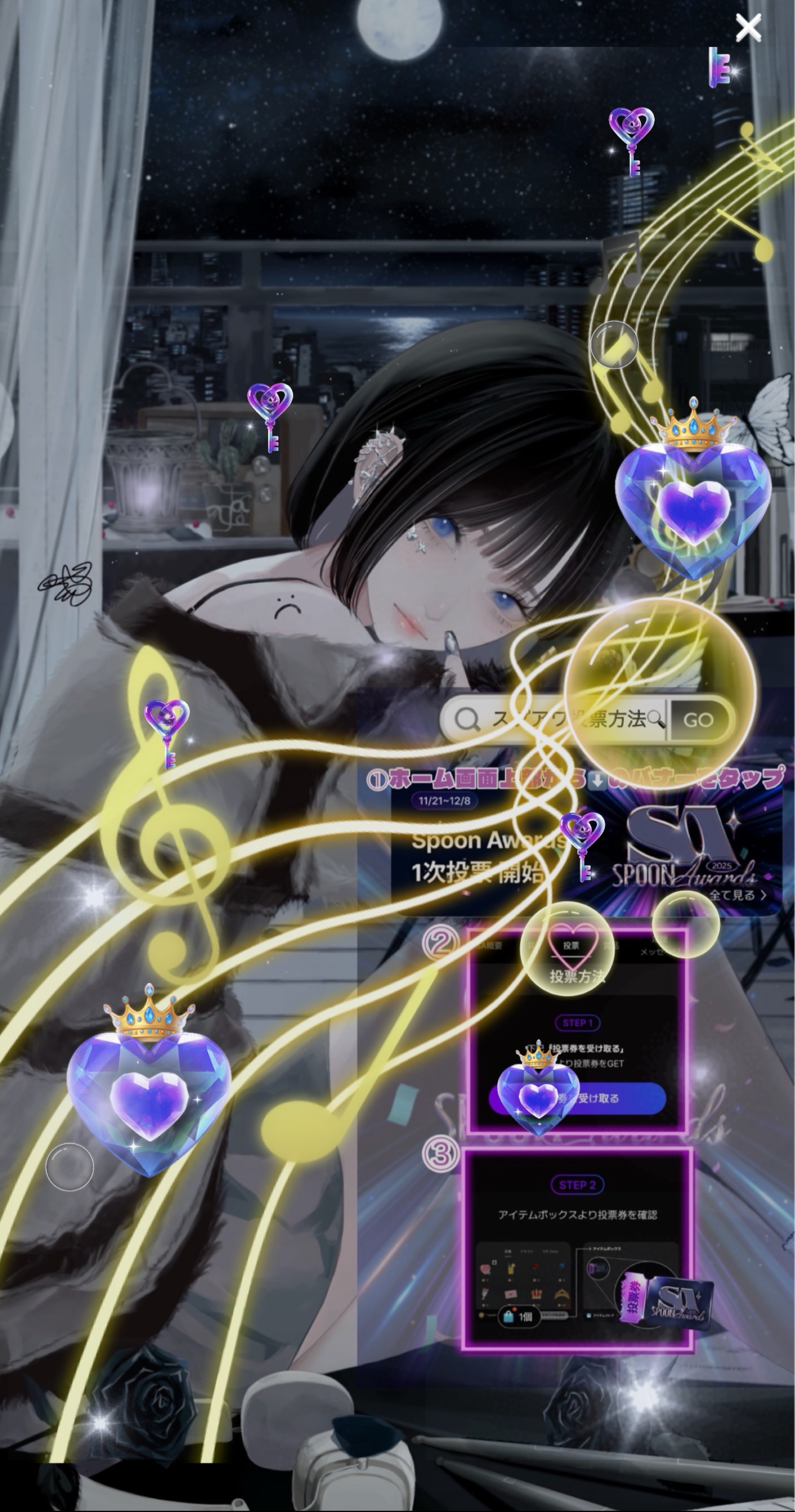 きみの寝落ち枠 lofi