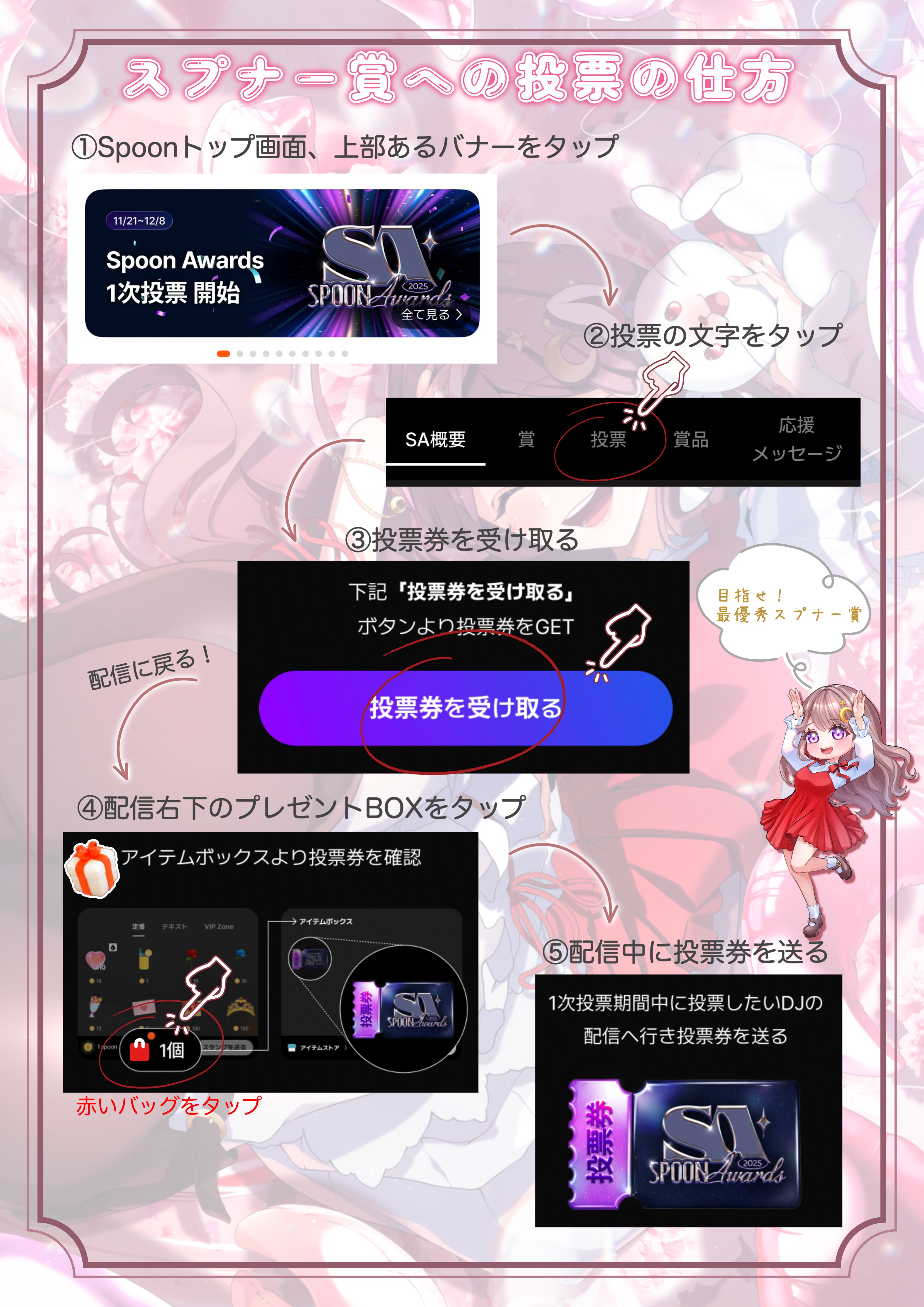 今月ラスト！みんないらっしゃい！