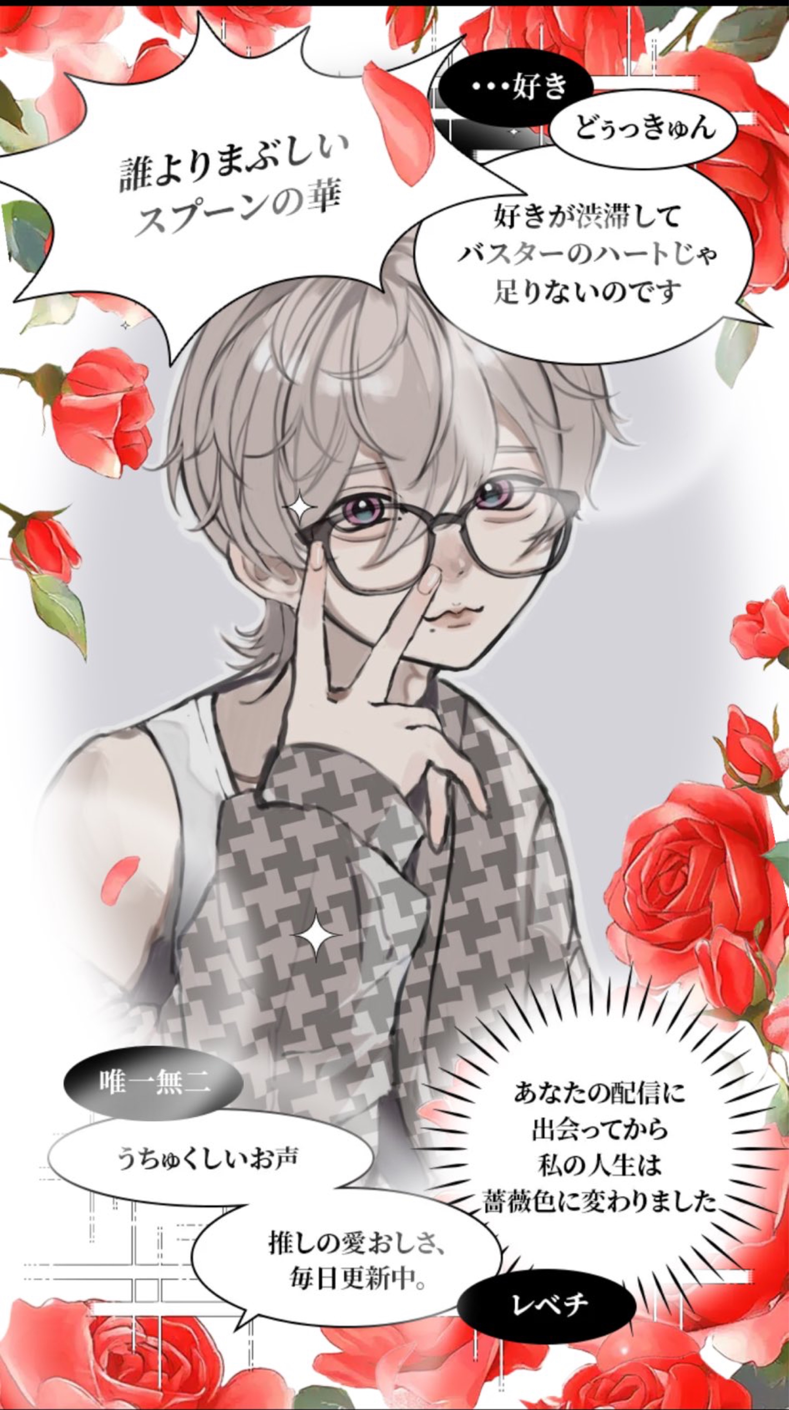 夜更かしʸᵉᵃʰ