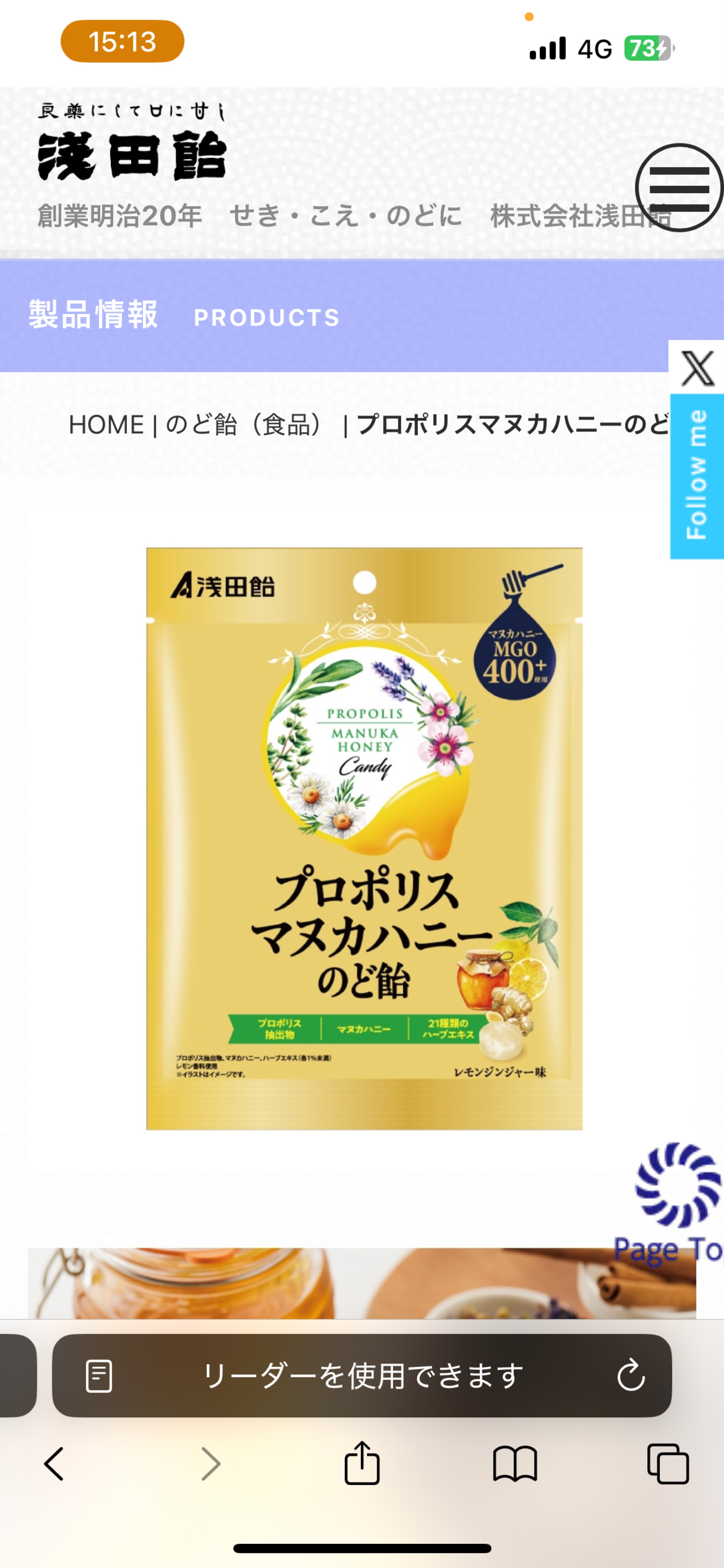 そのままでいいよ  初/潜〇