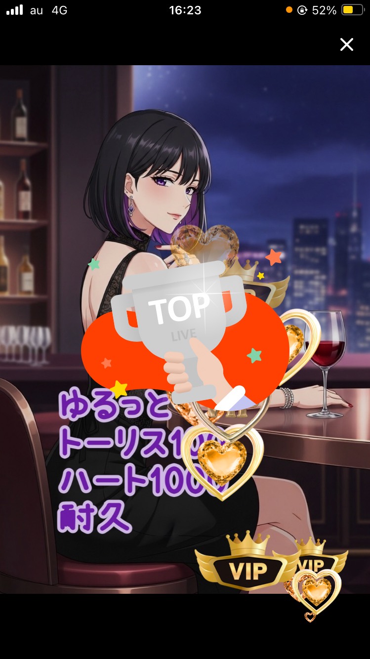 🌙84 ゆるっとトーリス、ハート耐久