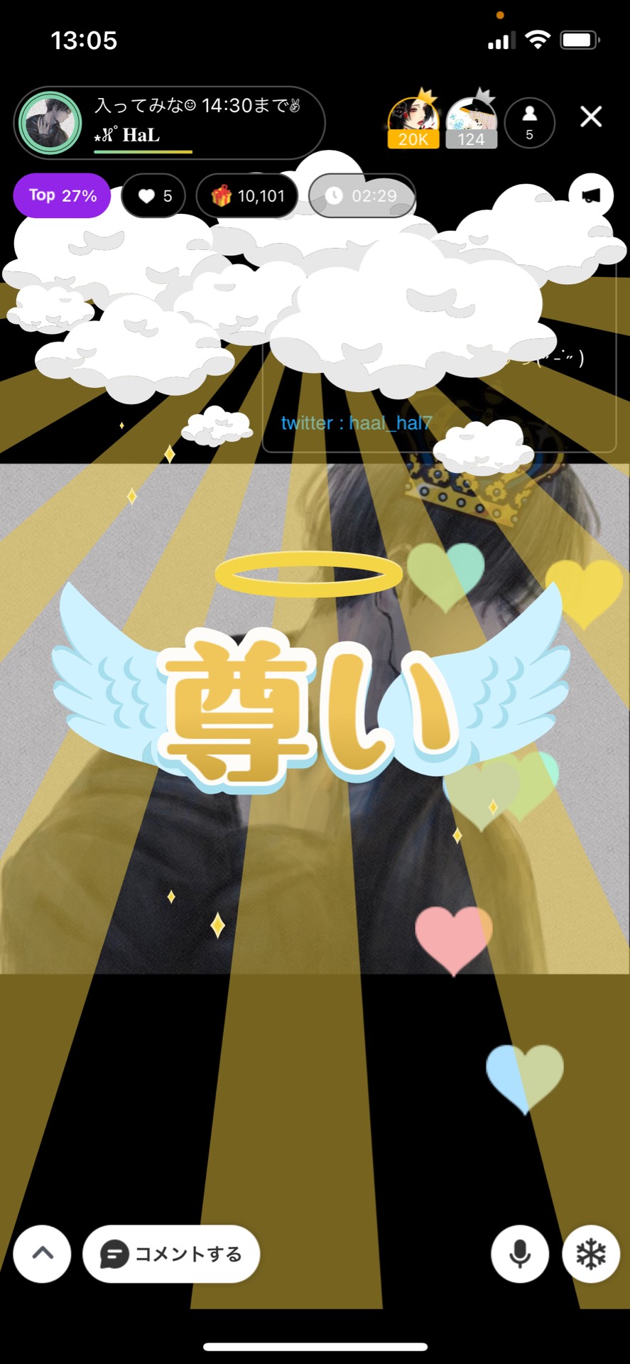 お 寝 坊 さ ん 𓈒𓏸