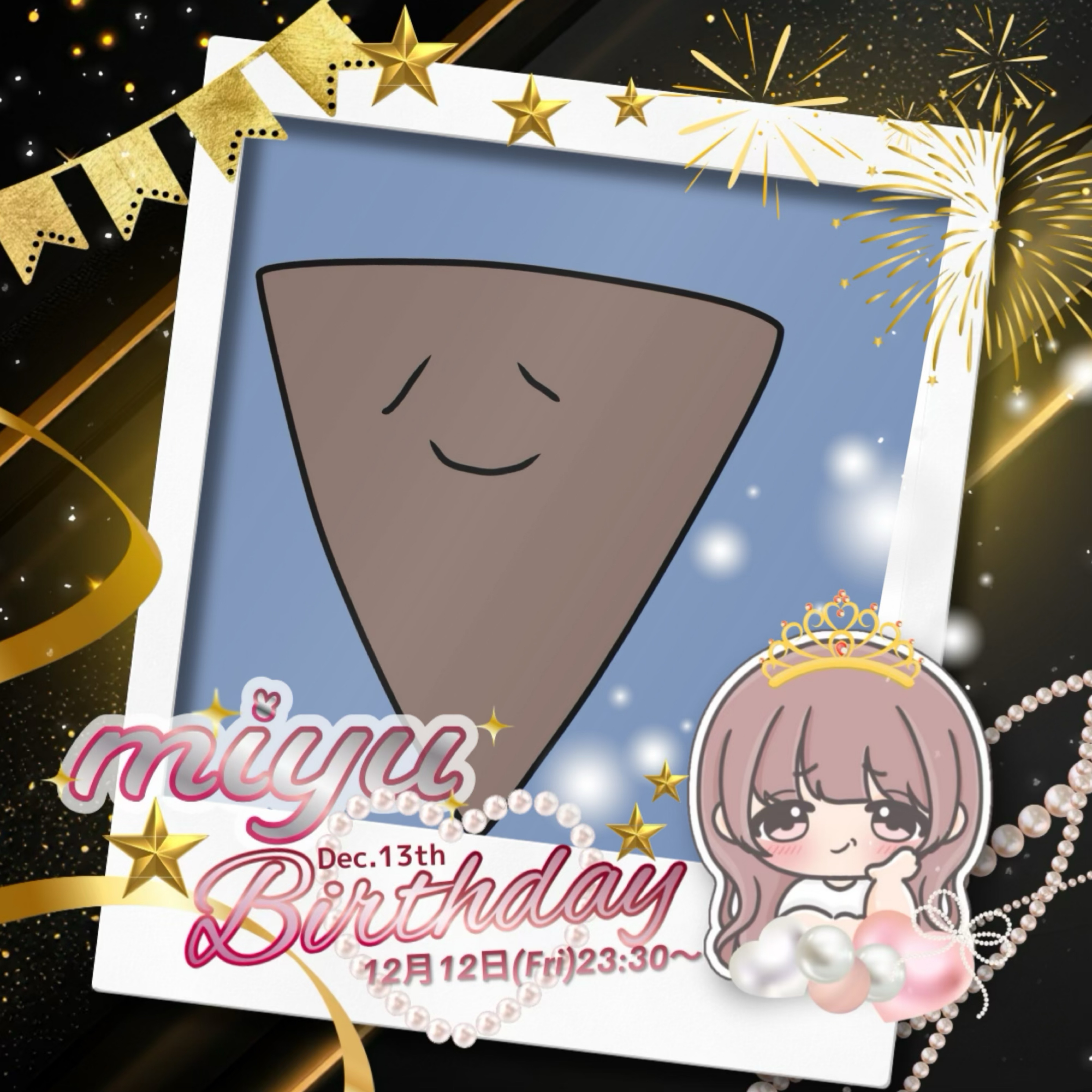 トーリス耐久あと202人‼️