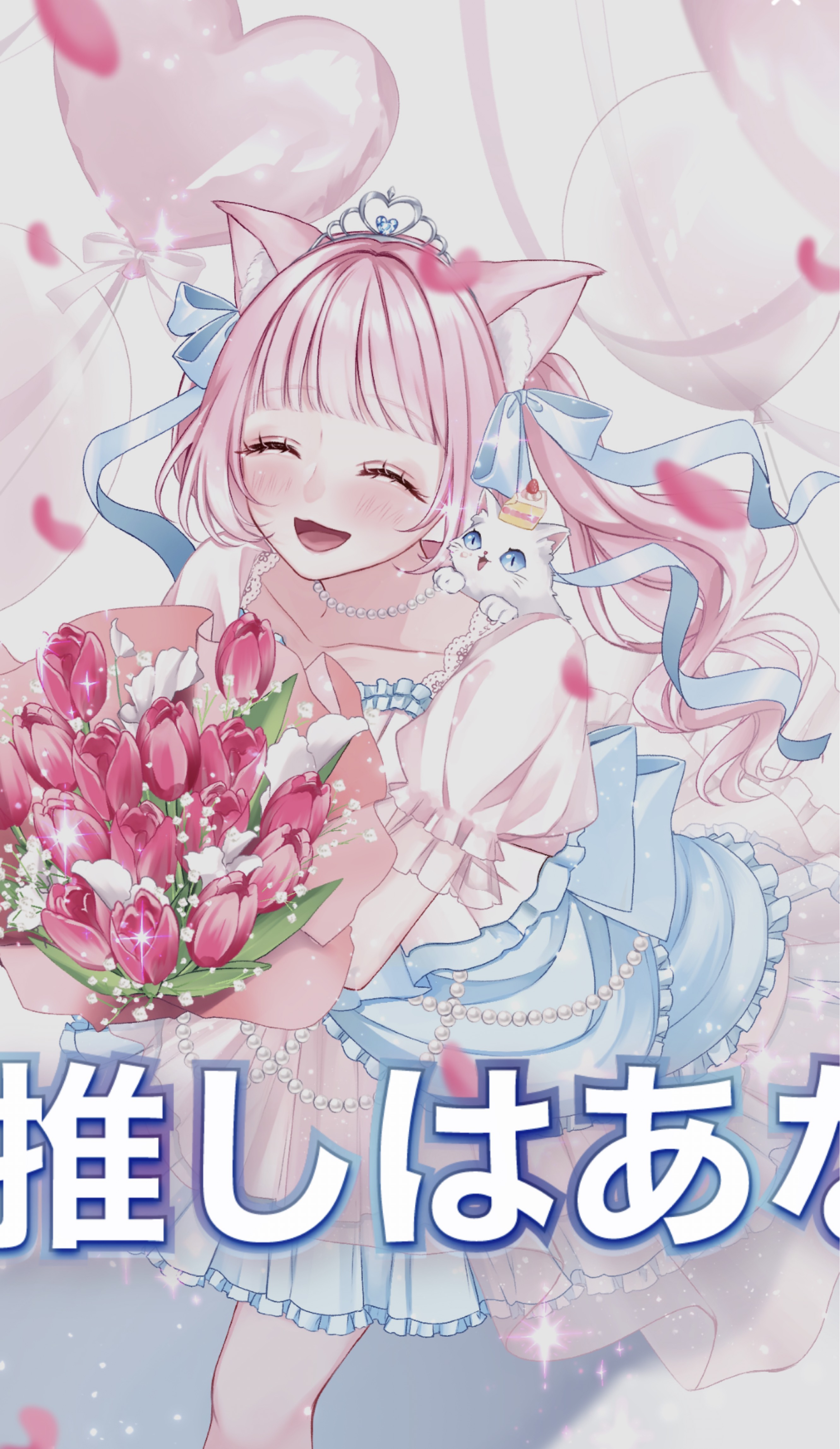 最高の11月をありがとう🌷.*