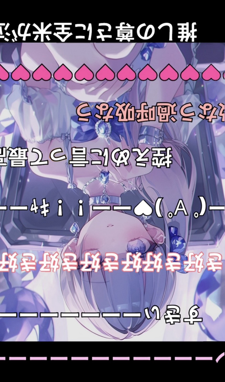 トーリス500人耐久❣️