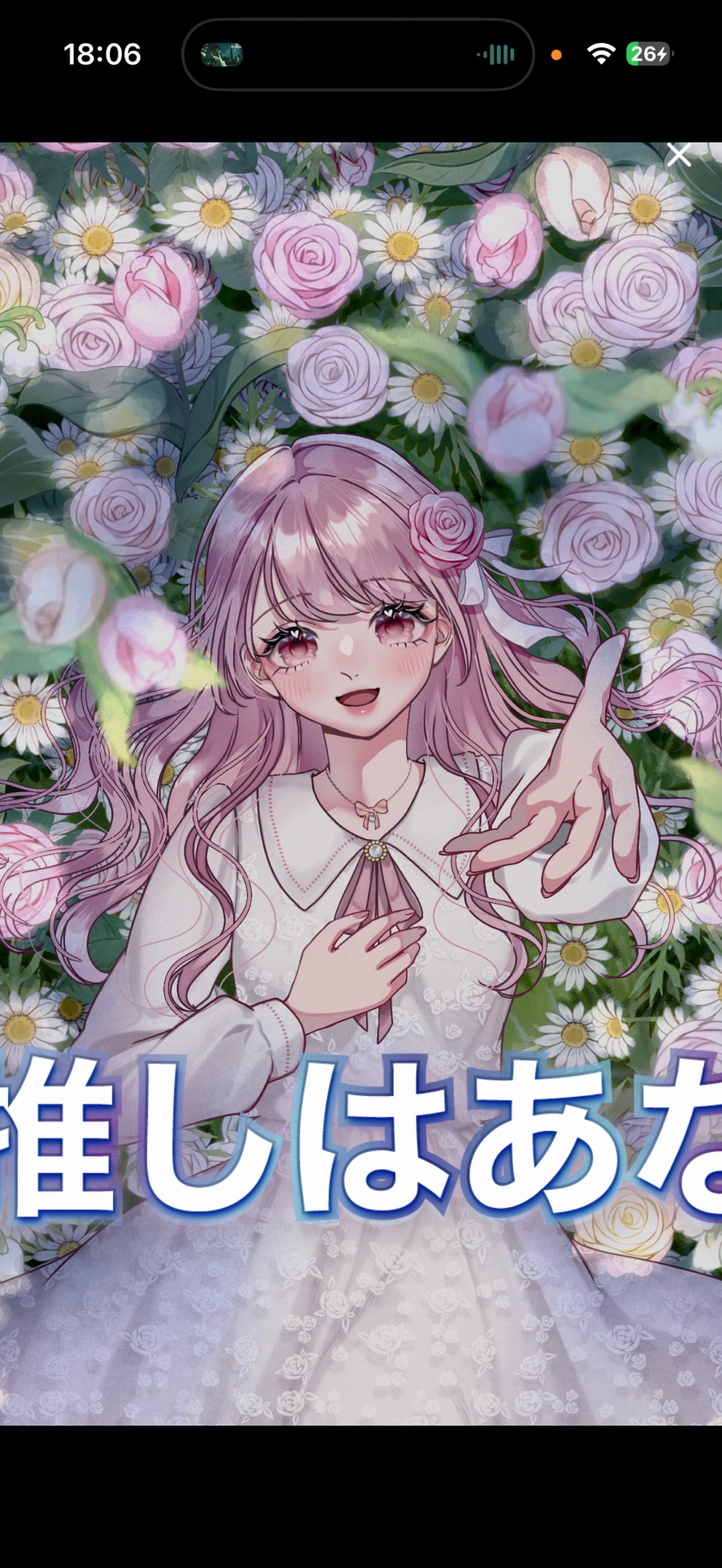 1h 癒し時間🌇♡￤初見/潜◎