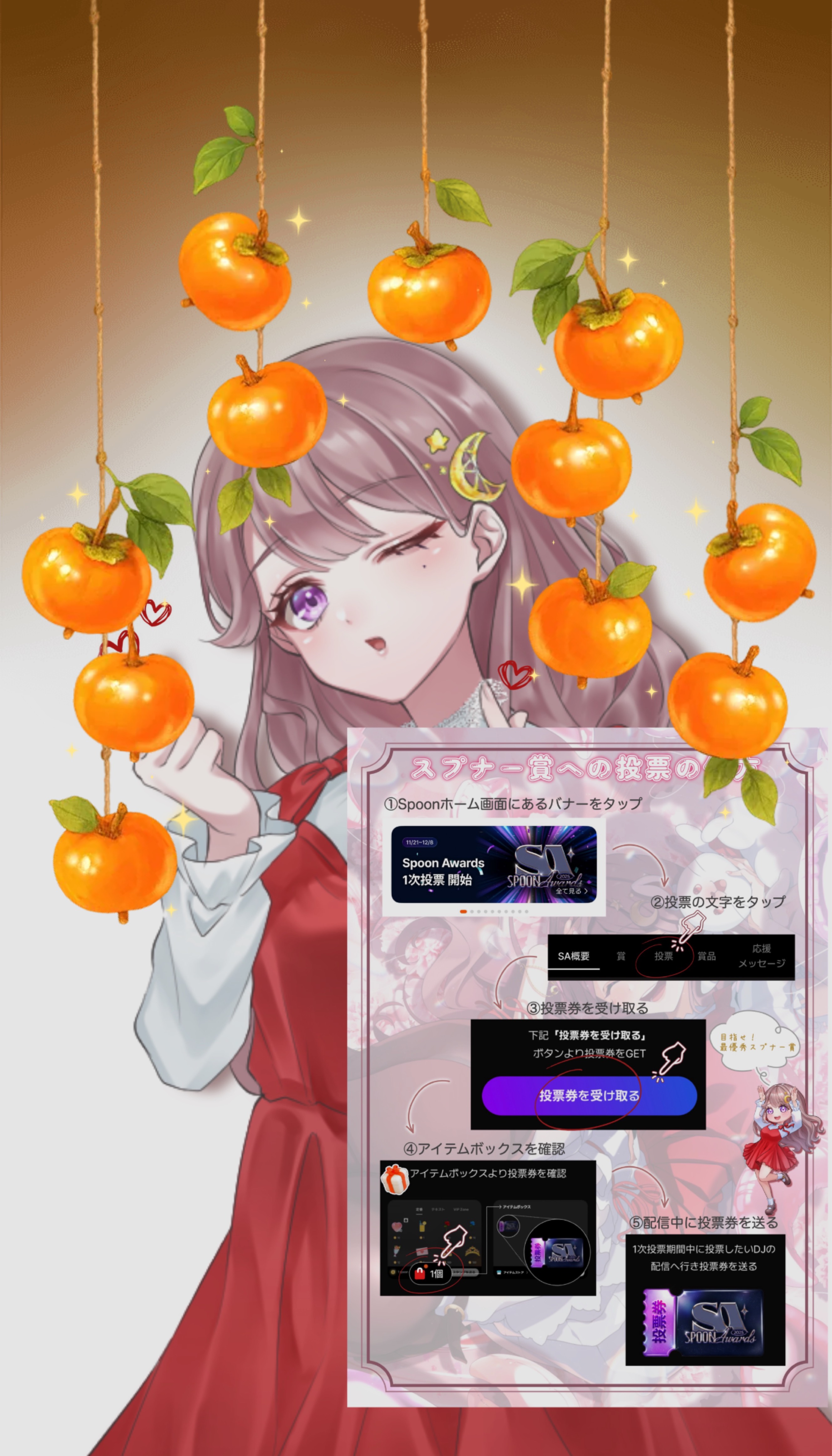 今月ラスト！みんないらっしゃい！