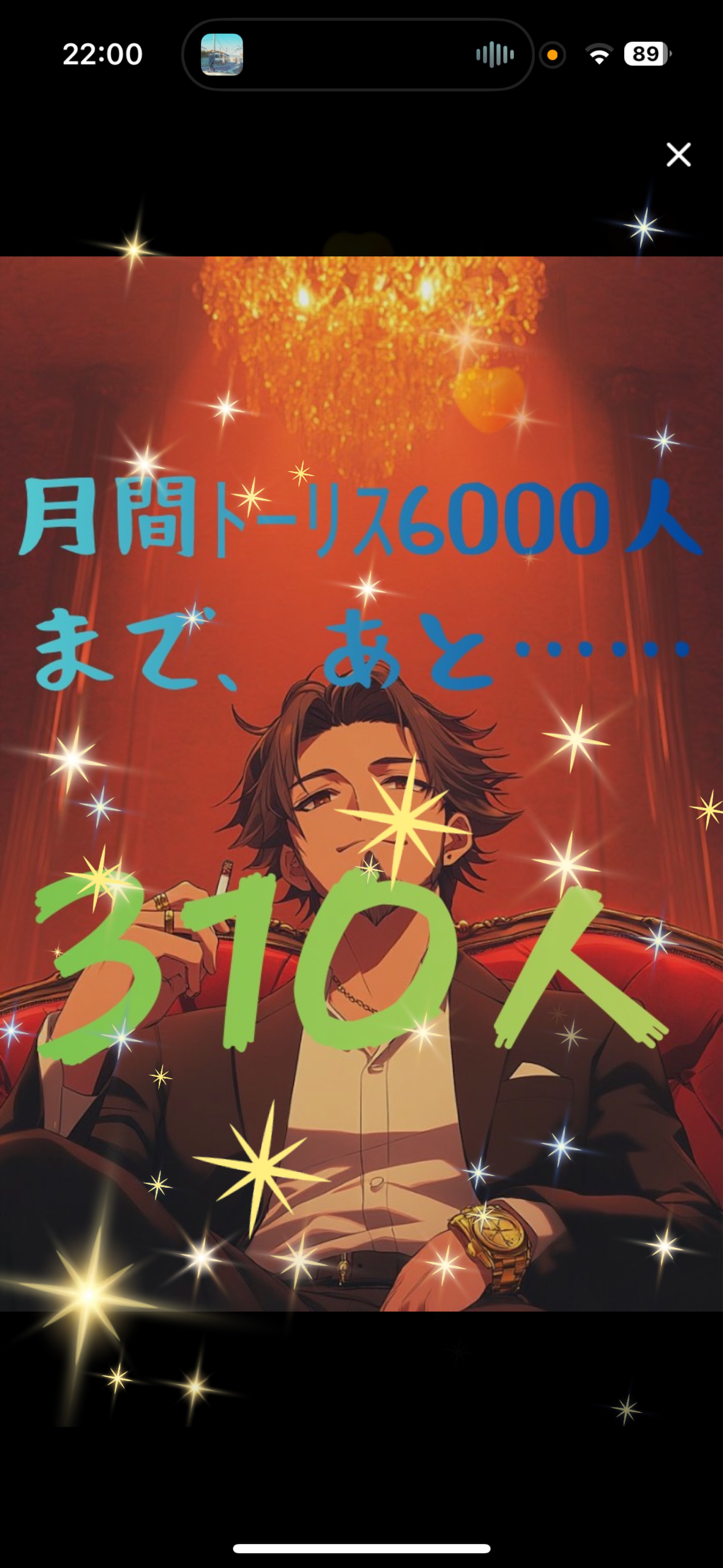 11月ありがとう‼️