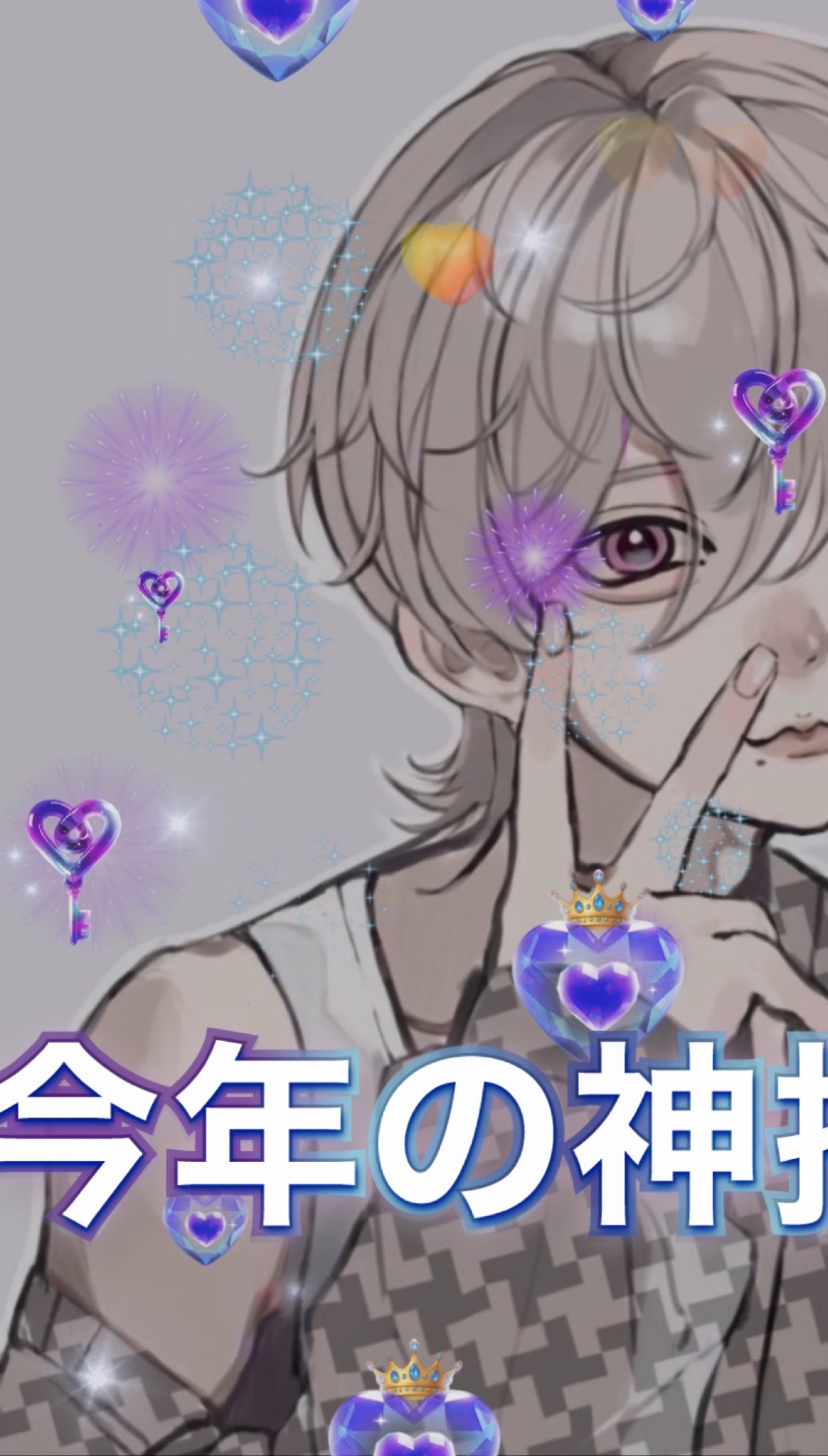 初潜〇 お気軽に