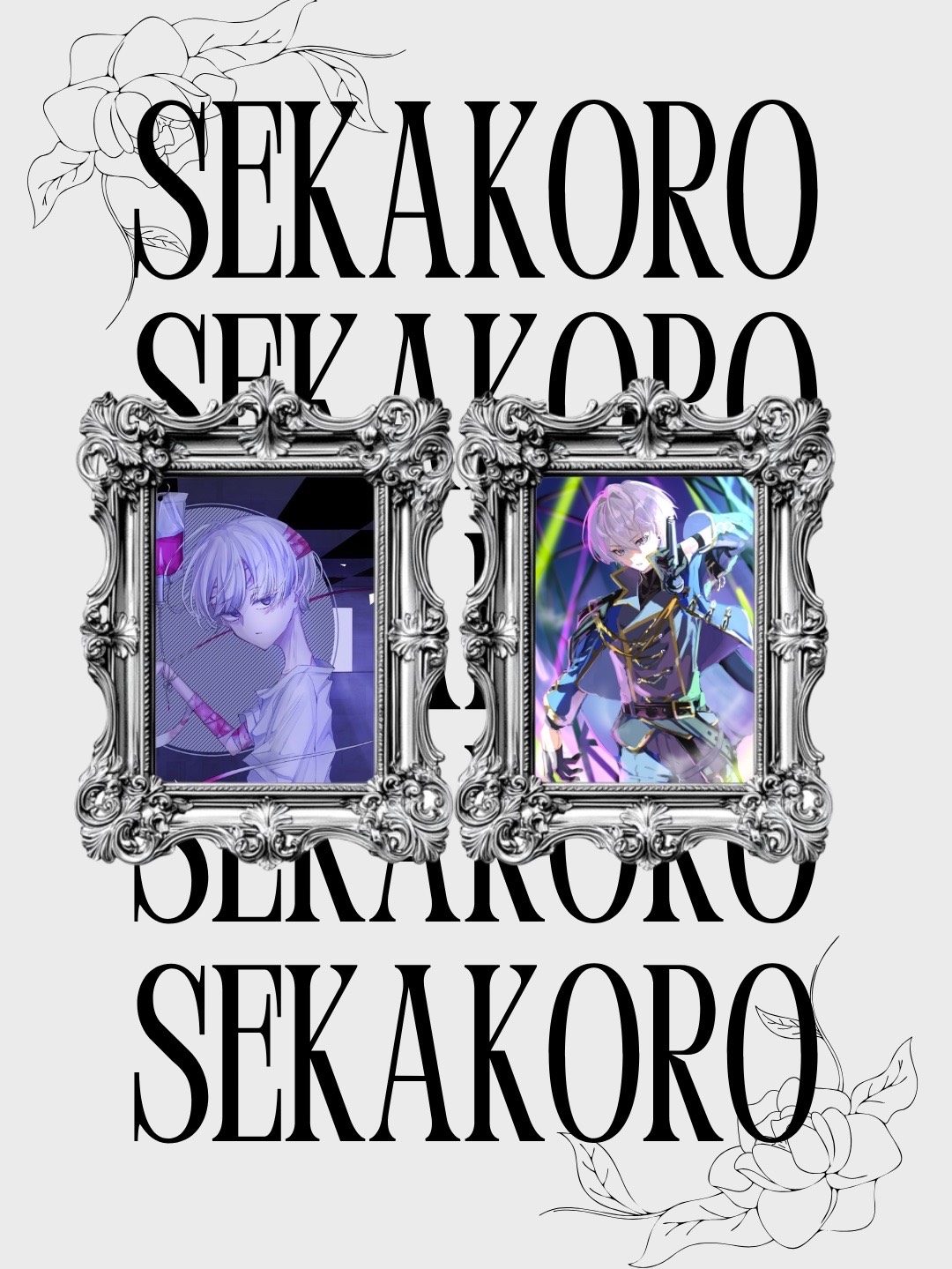 今日はぽりが世界一❕