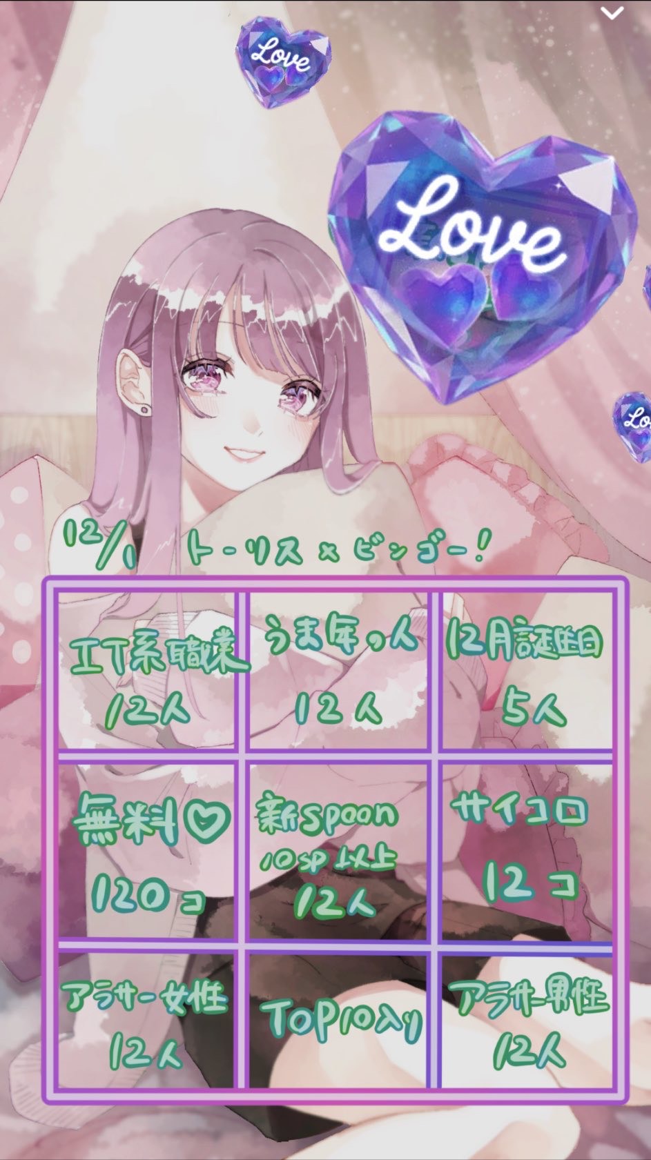 ﾄｰﾘｽ200人耐久、残130人￤初潜〇