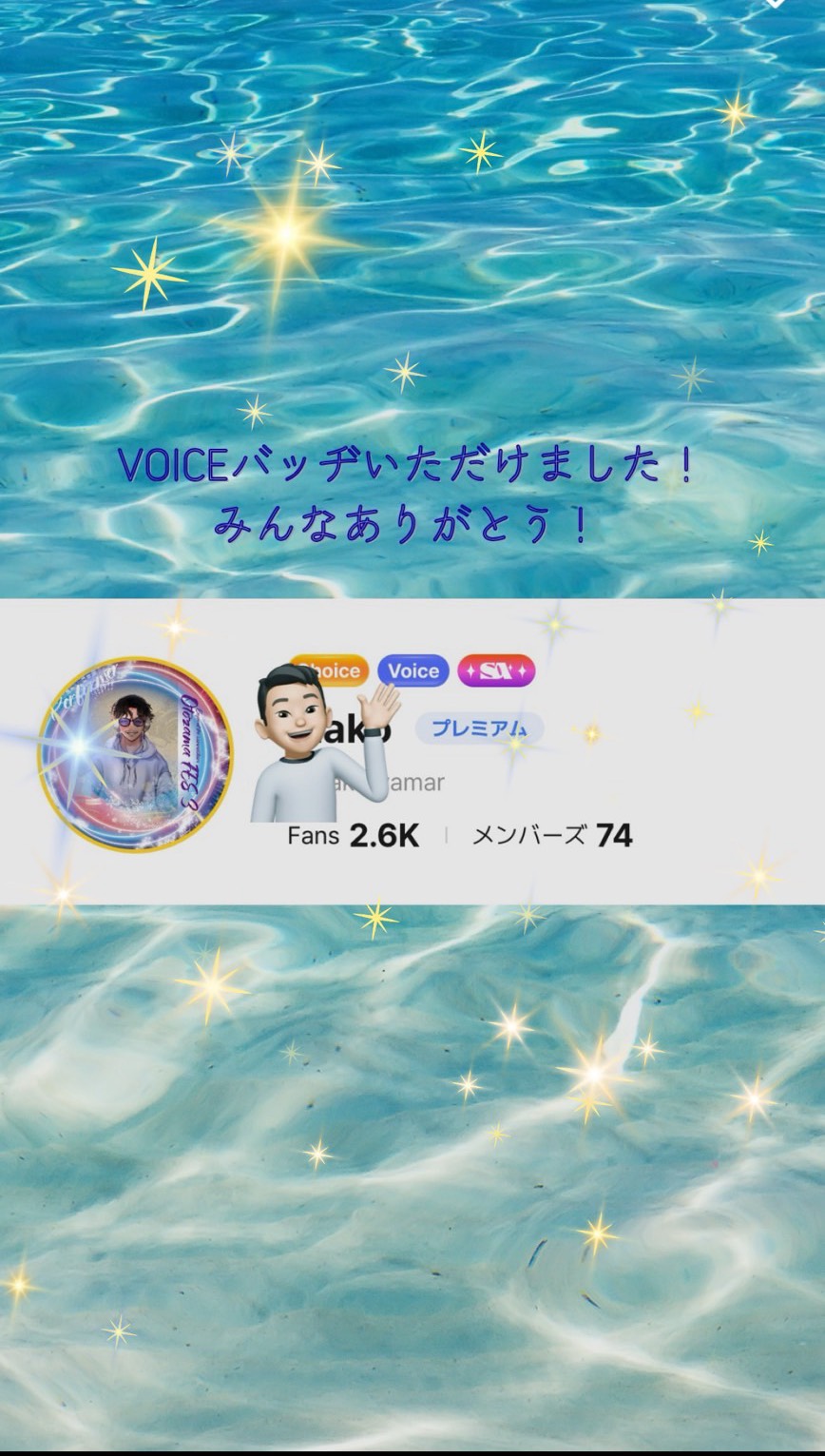 VOICEで昼飯GO٩( 'ω' )و