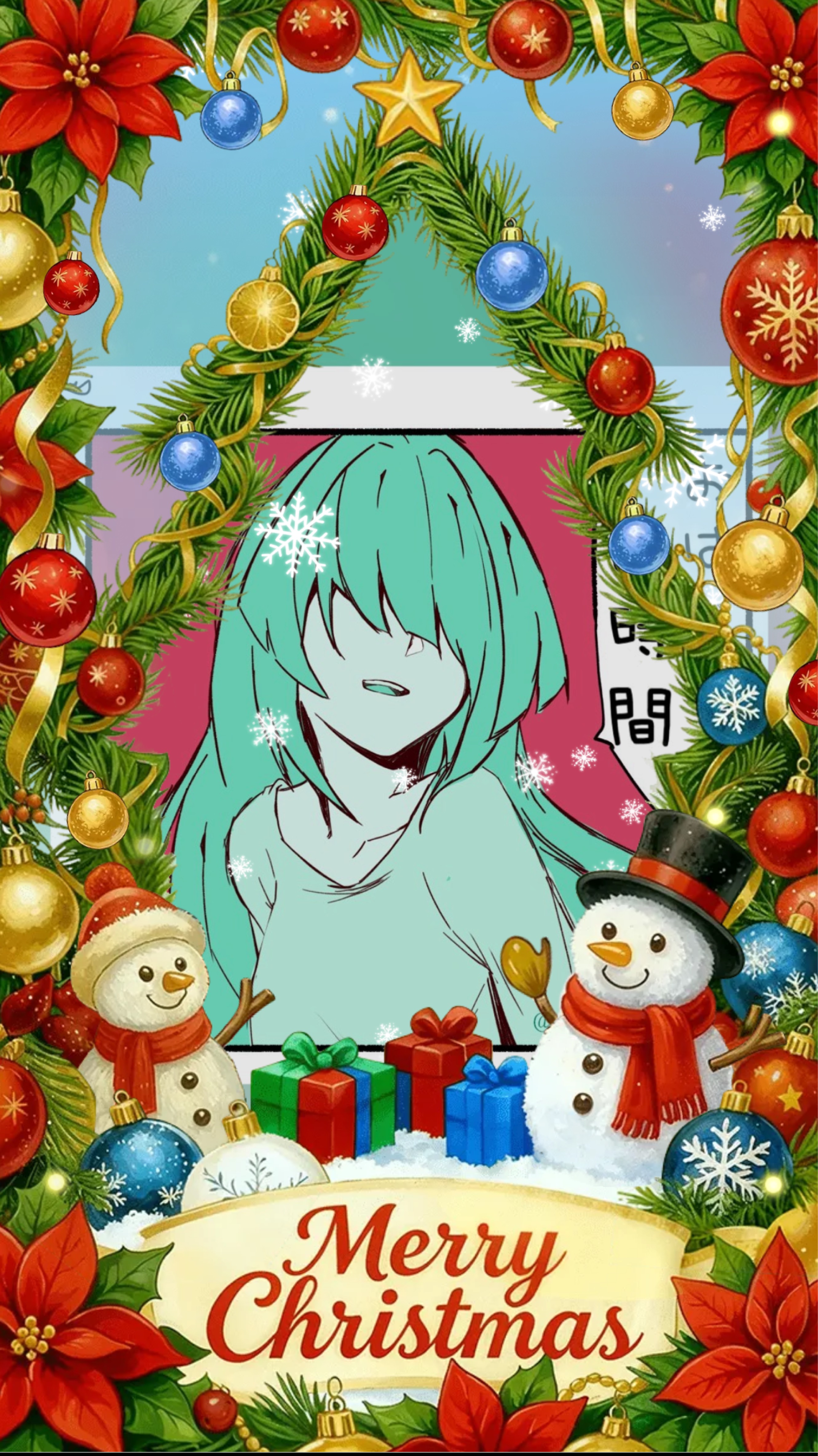 おはようのお時間