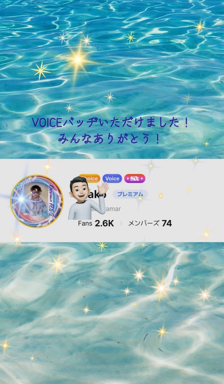 VOICEで昼飯GO٩( 'ω' )و