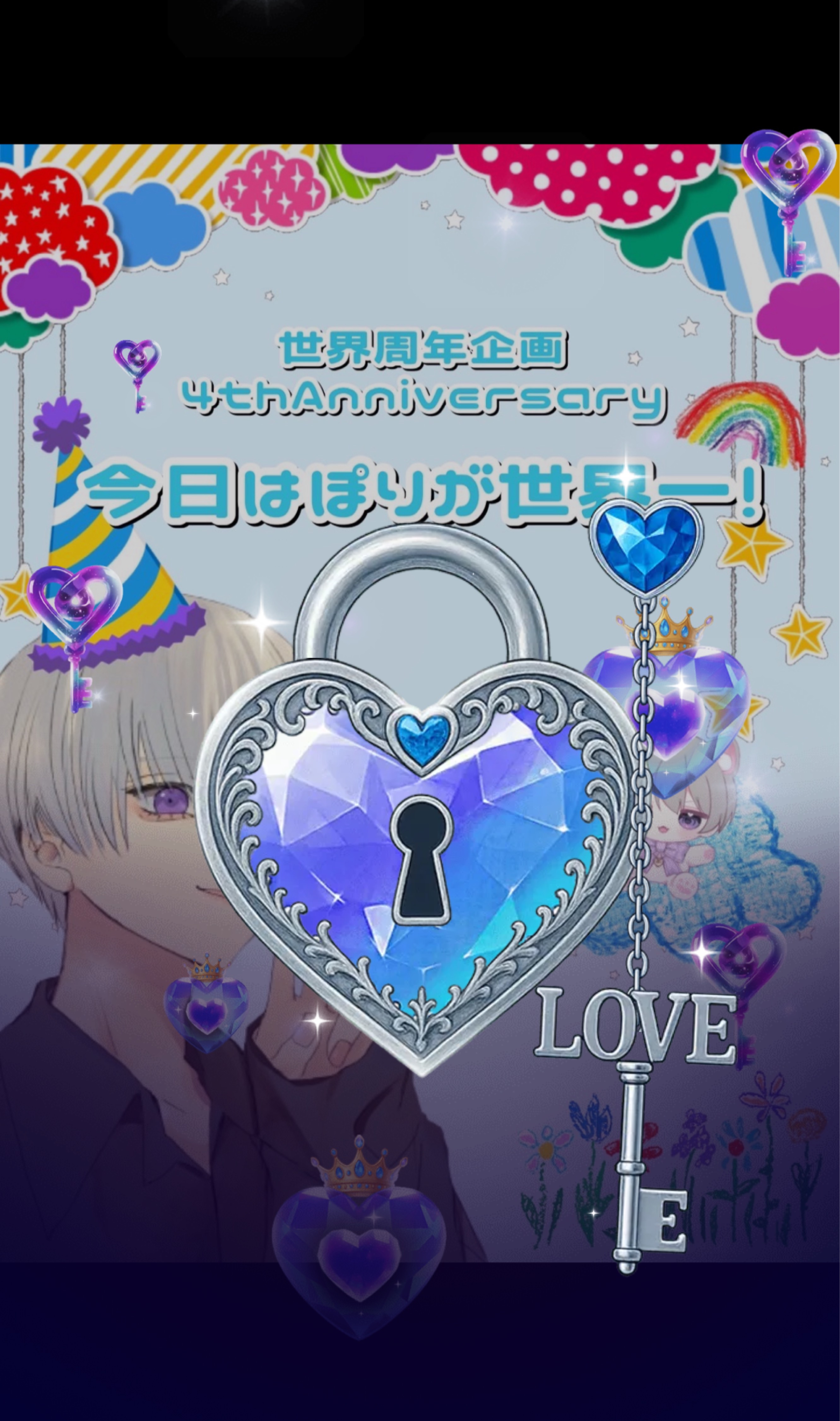 今日はぽりが世界一❕