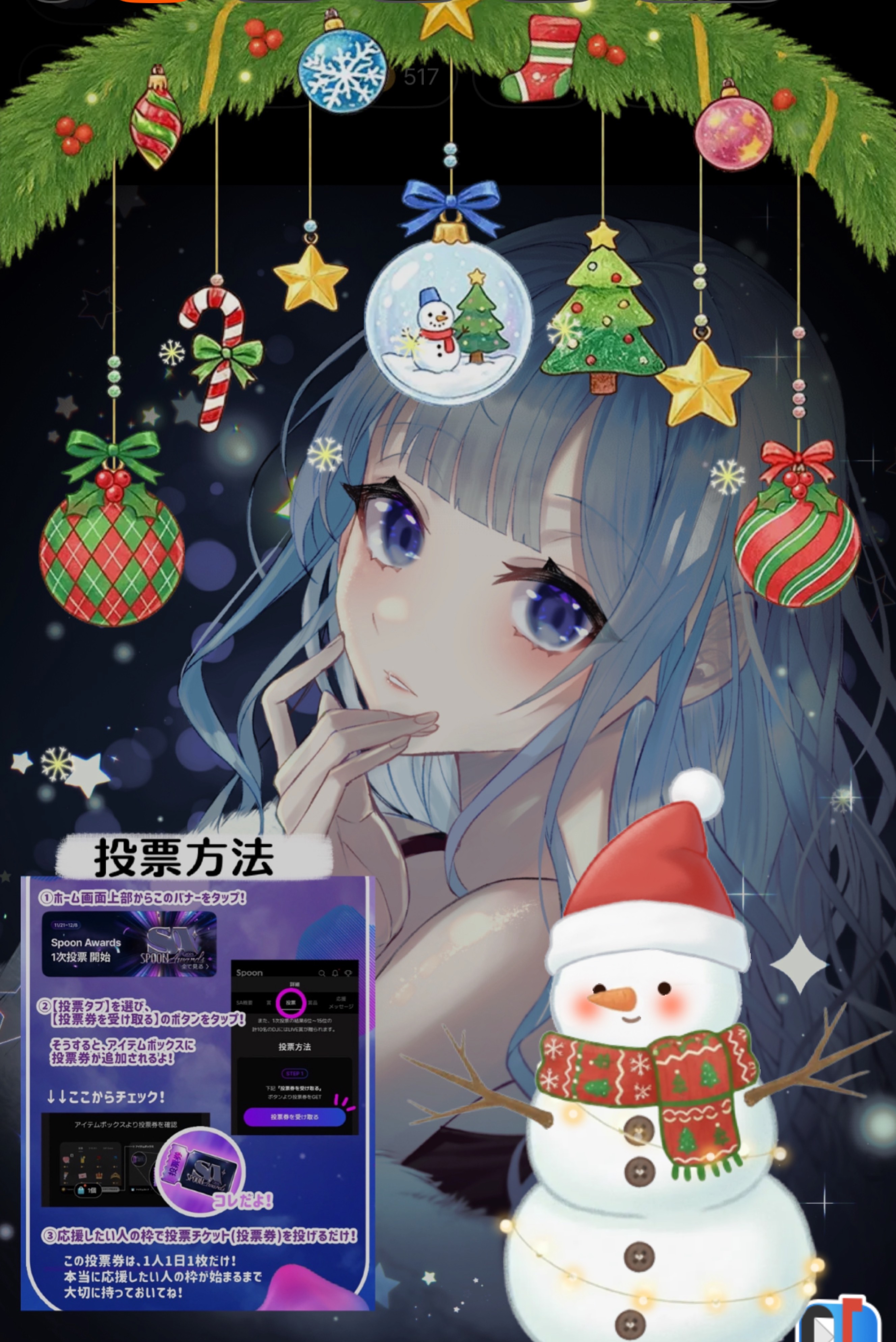 圧倒的寝落ち枠🌙