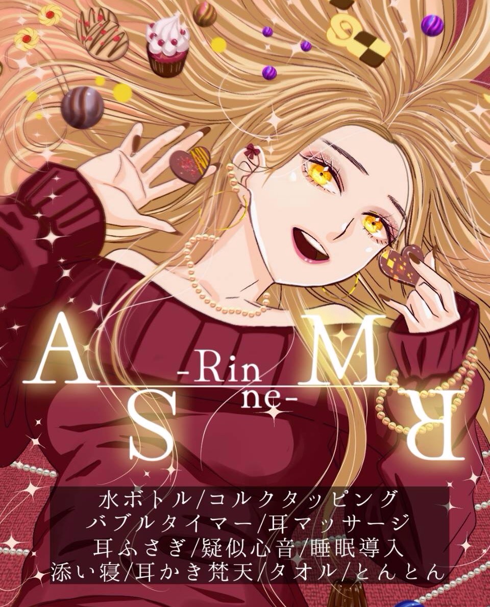 穏やかに眠る添い寝ASMR🌕