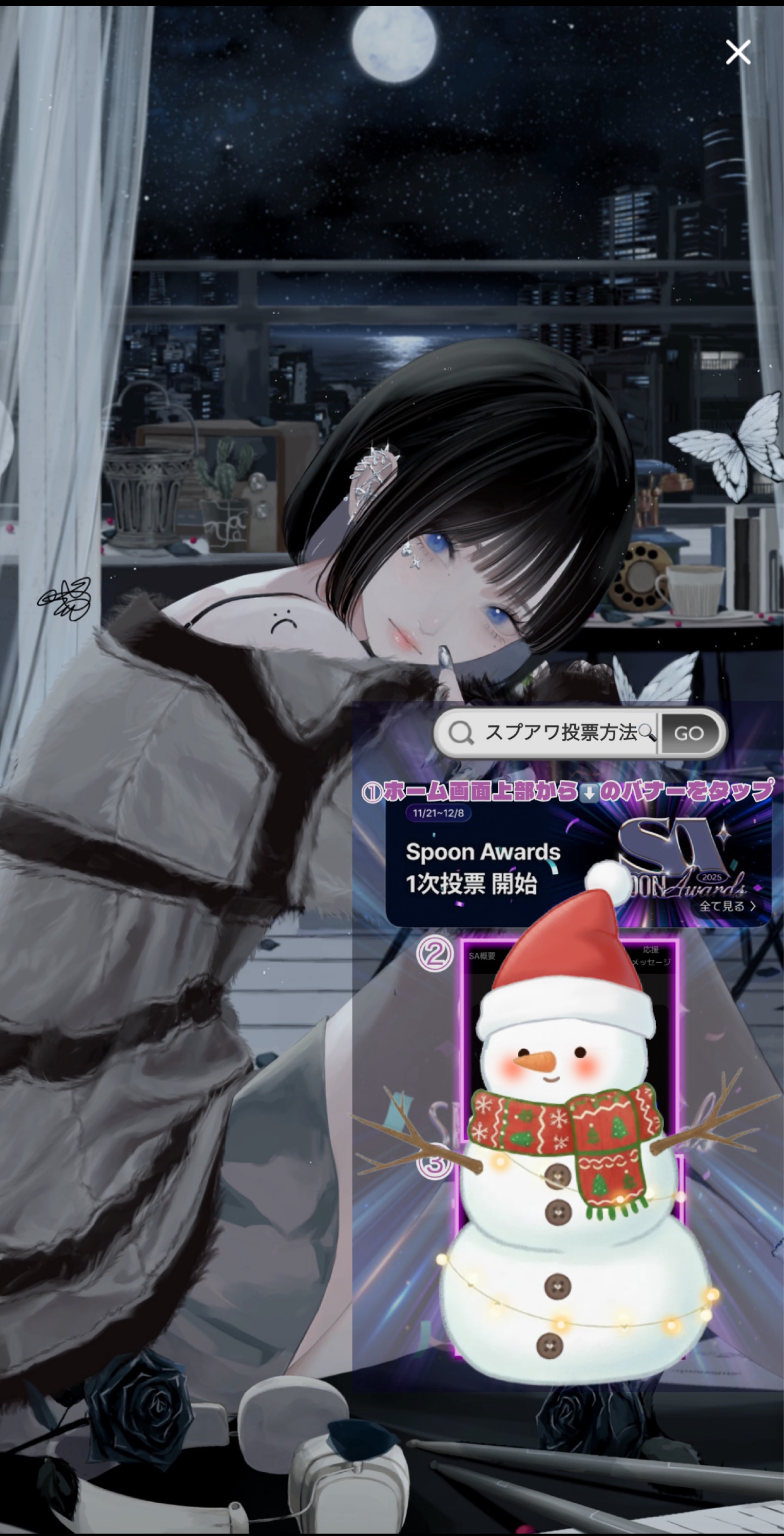 きみの寝落ち枠 lofi