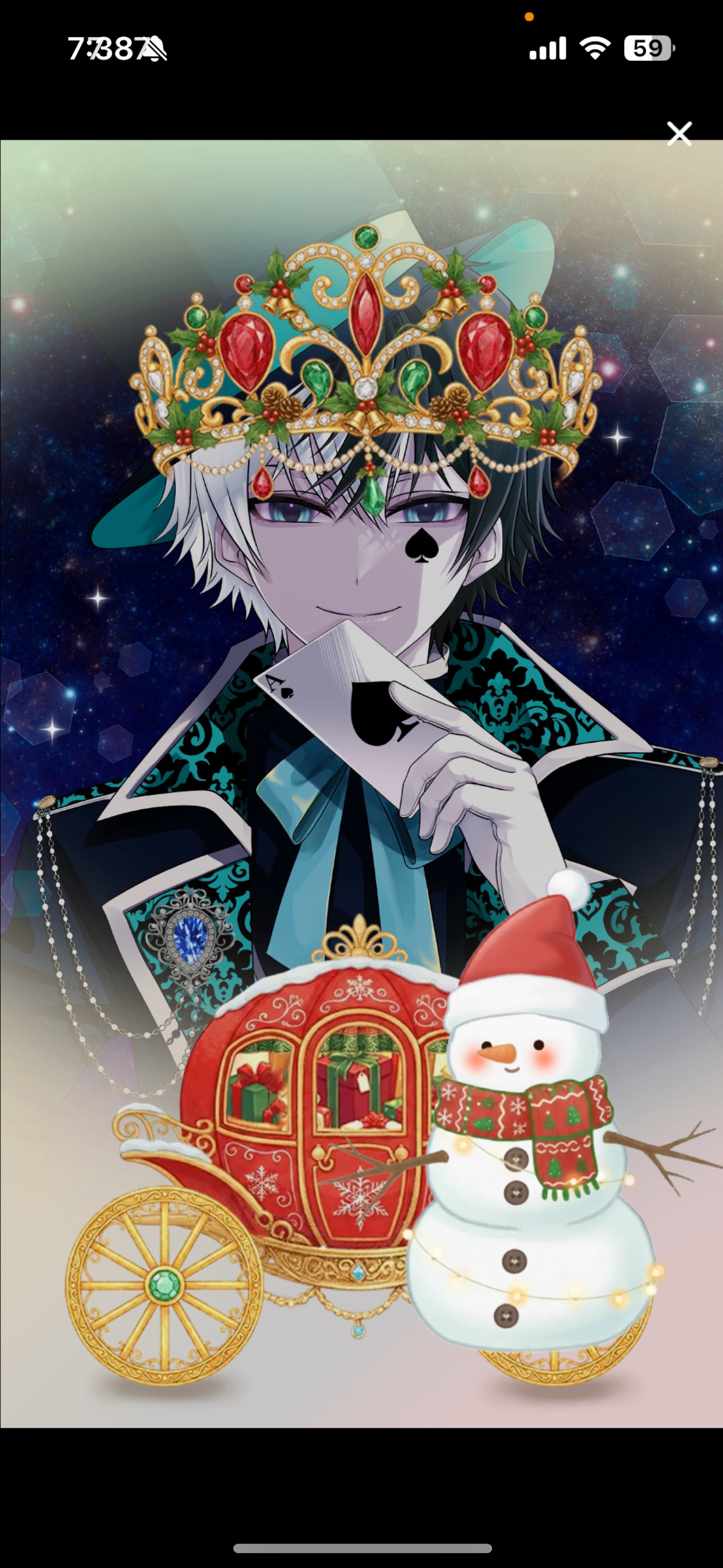 おはようのオーディション！