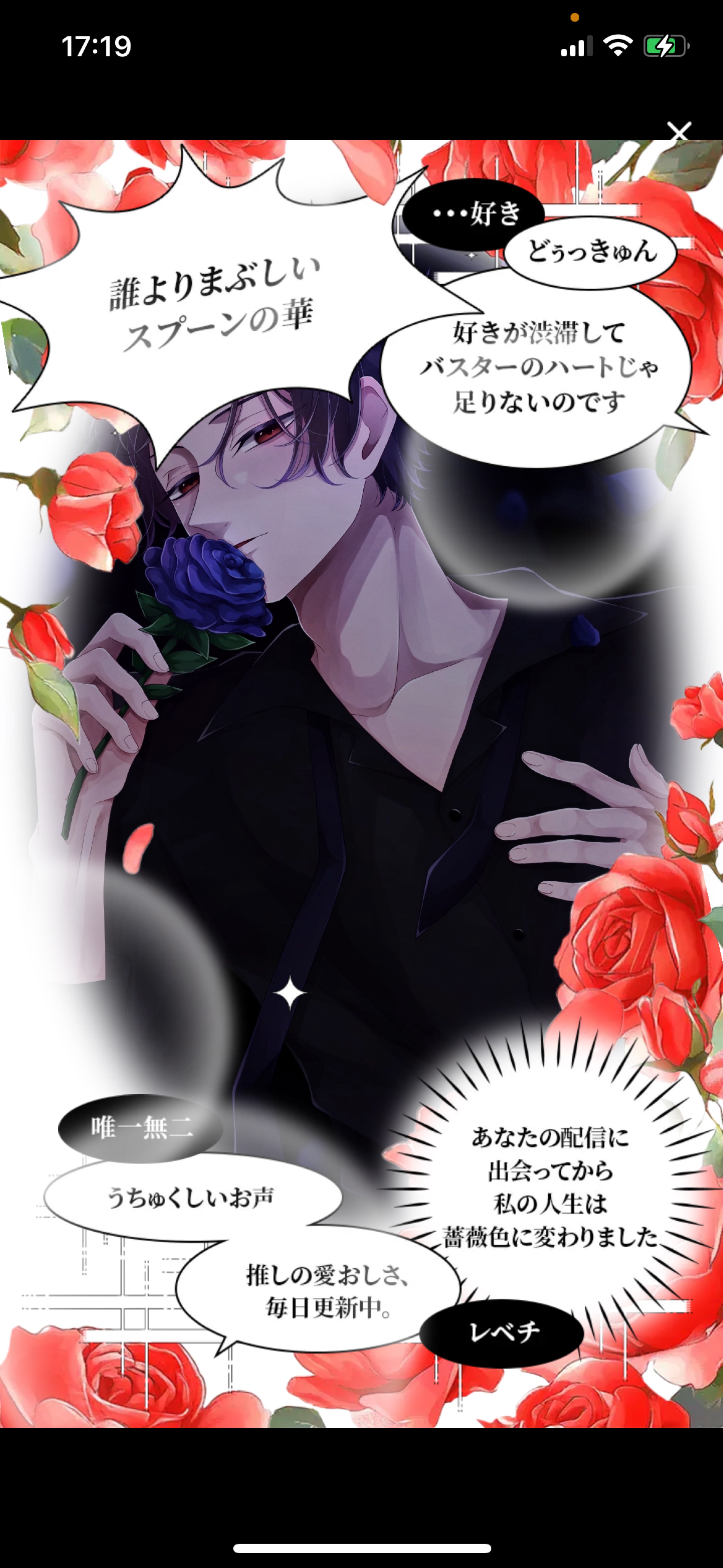 甘い声に漂う𓂃.