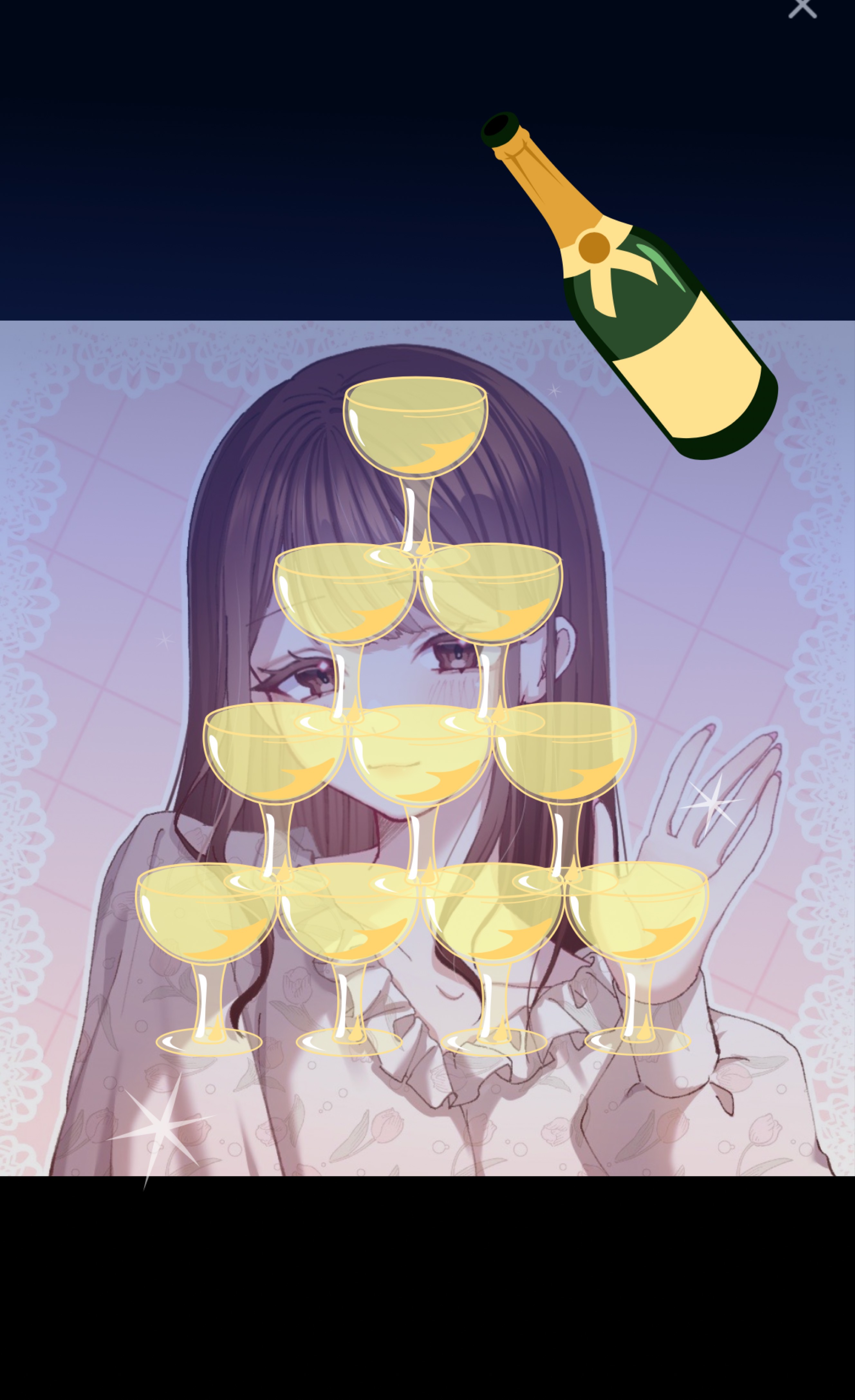 愛を君へ立体音響