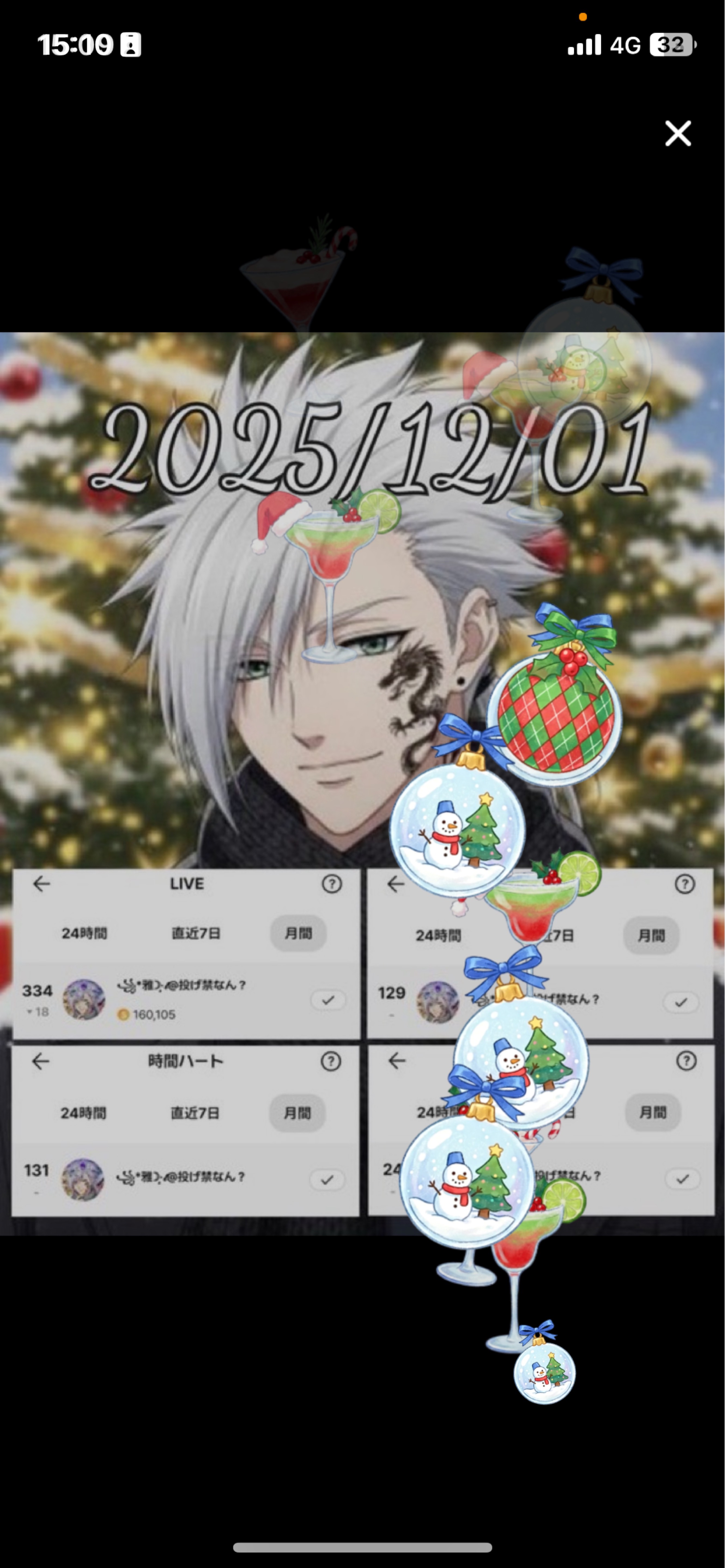 ゆるく話そうか