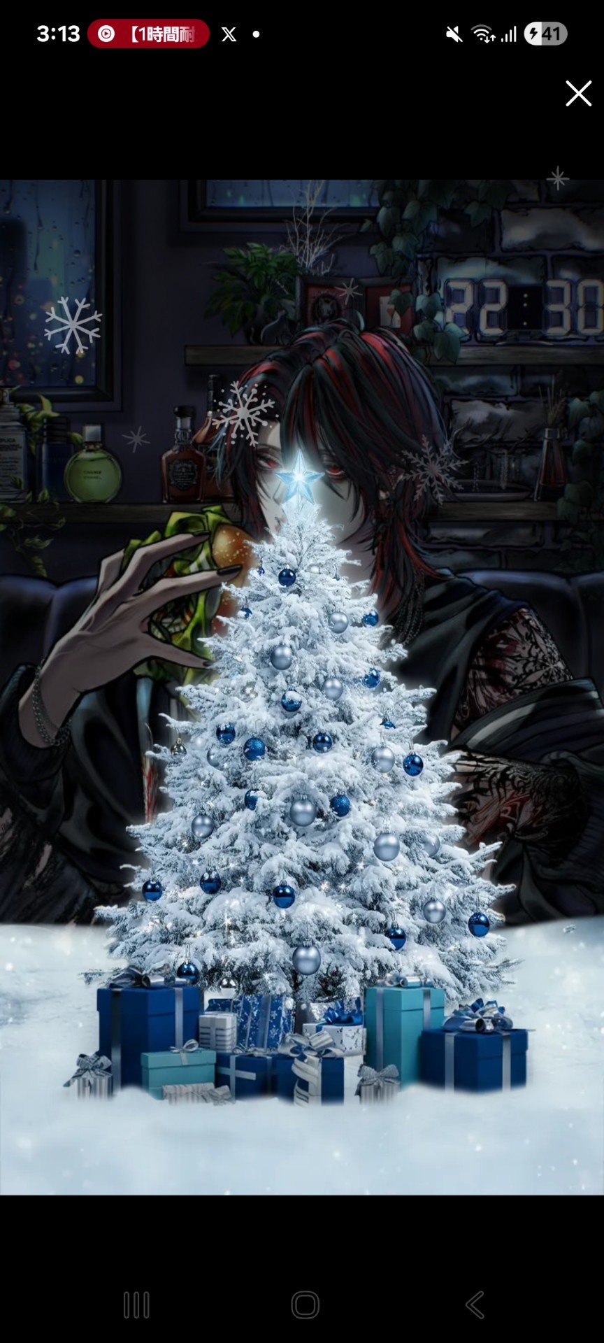 初️⭕️ 治安悪めな低音