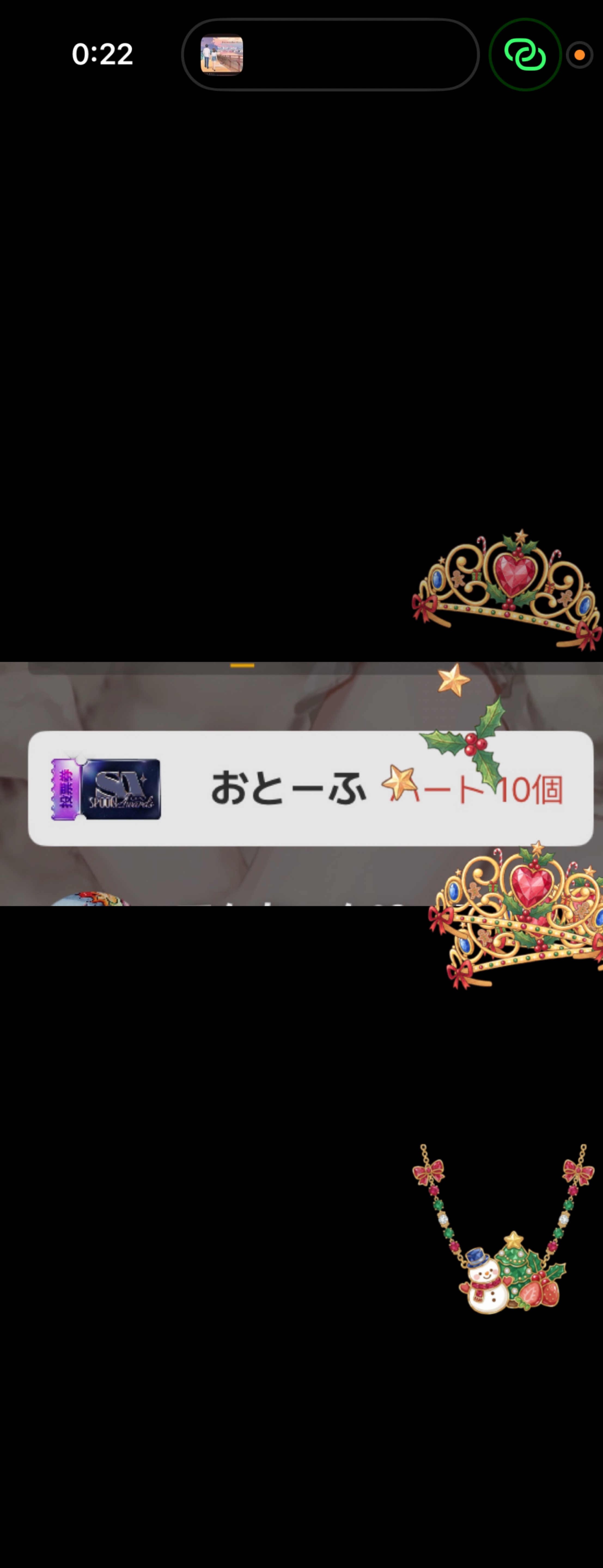 おとーふからもらったもんね😏😏