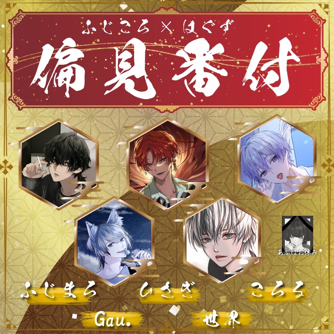 今日はぽりが世界一❕