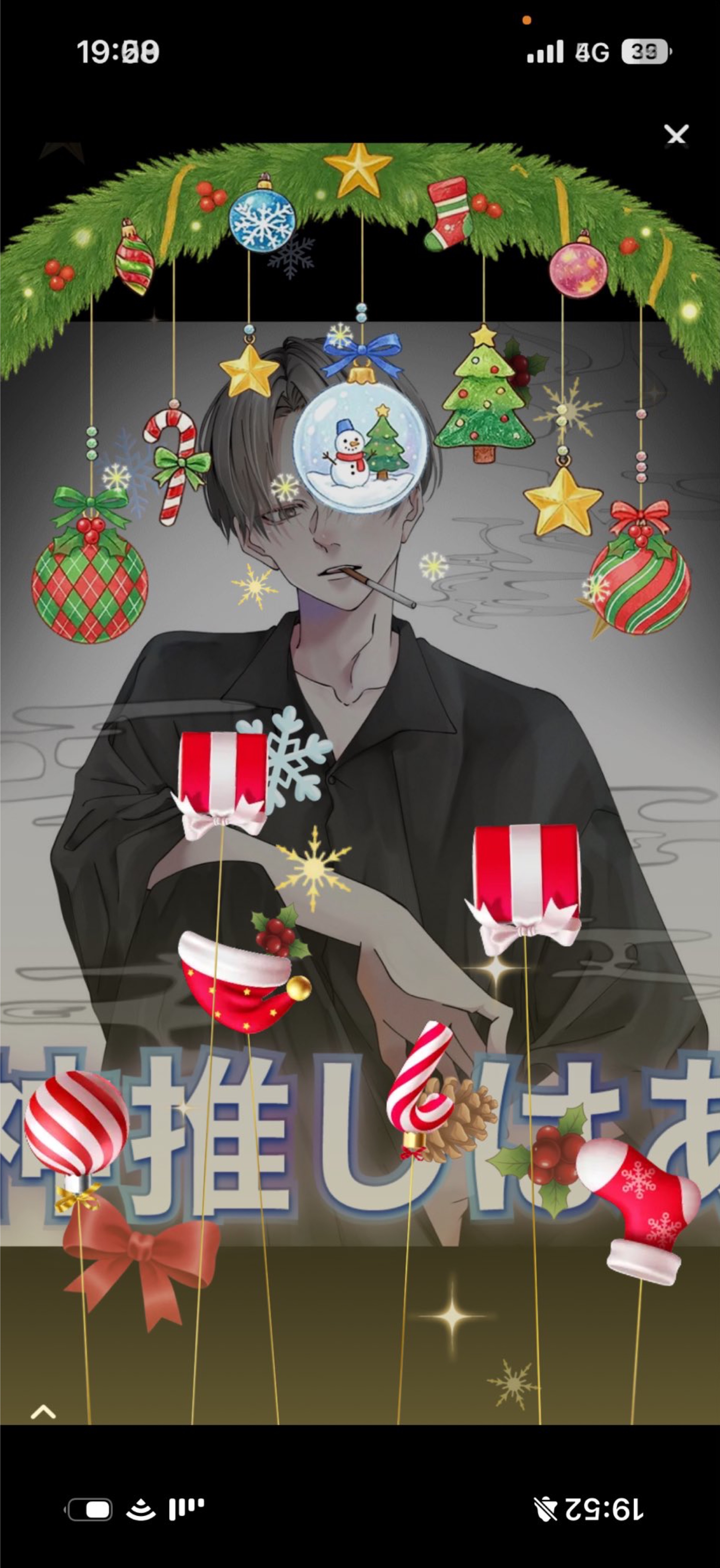 𝑆𝑡𝑎𝑦 𝑏𝑦 𝑚𝑦 𝑠𝑖𝑑𝑒