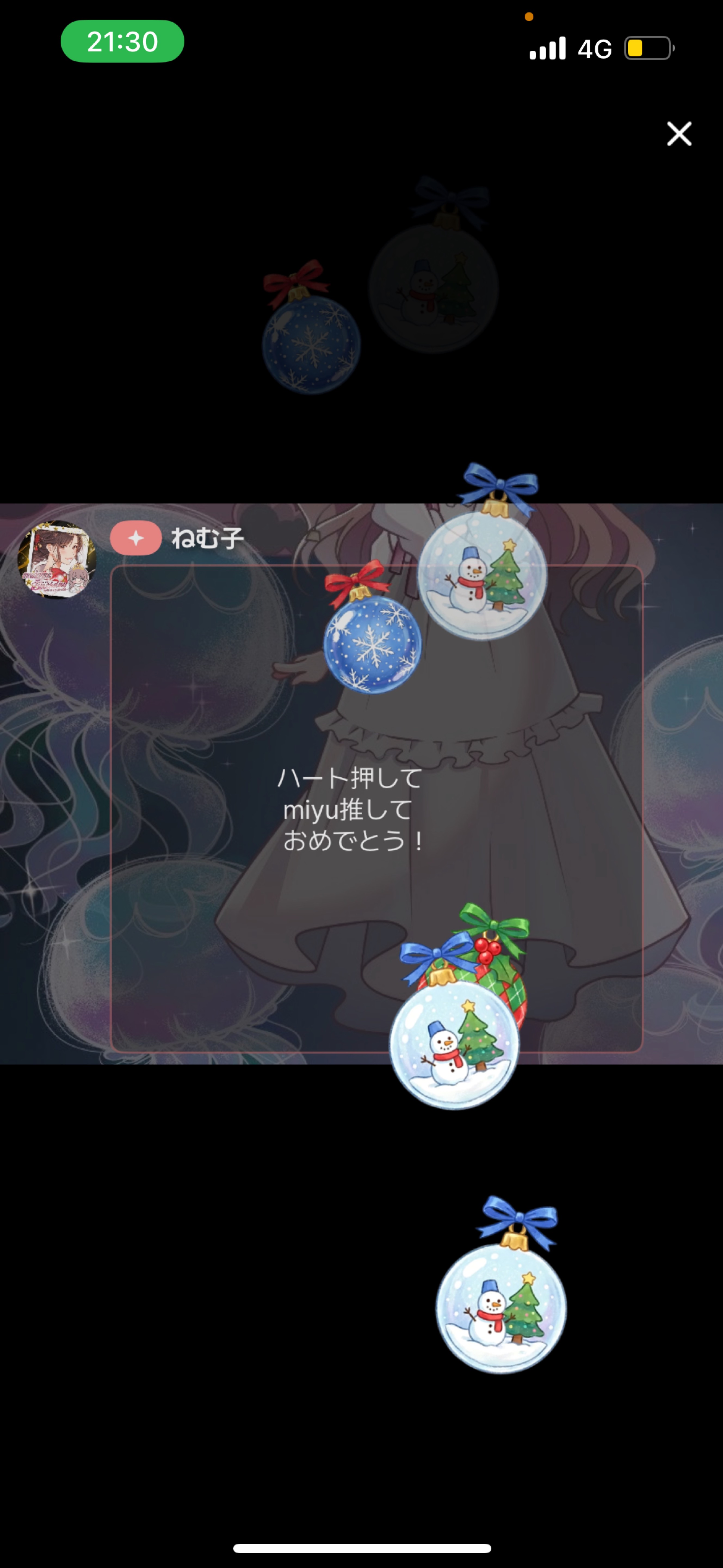 Voice継続10ヶ月ありがとう😭