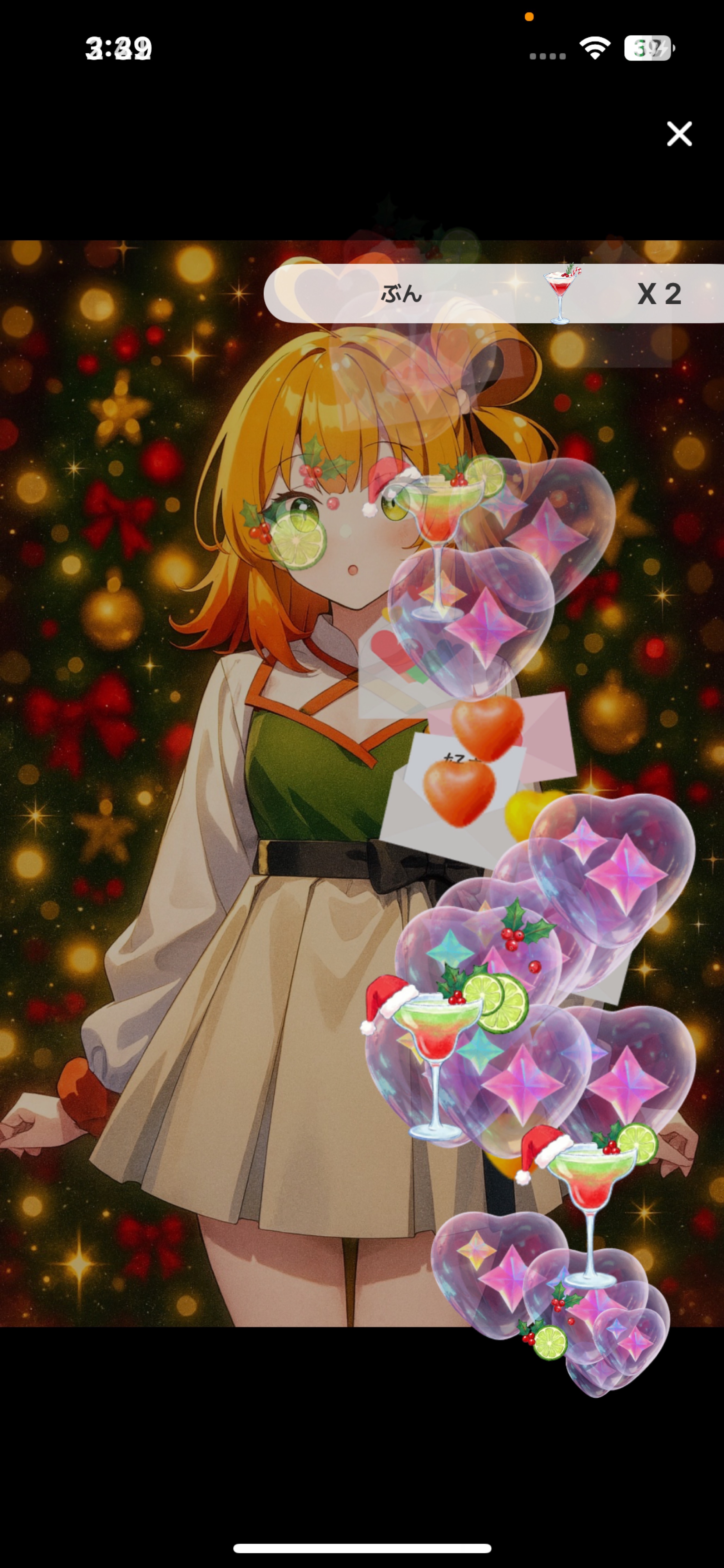 初◎飲みながら話そ🍻