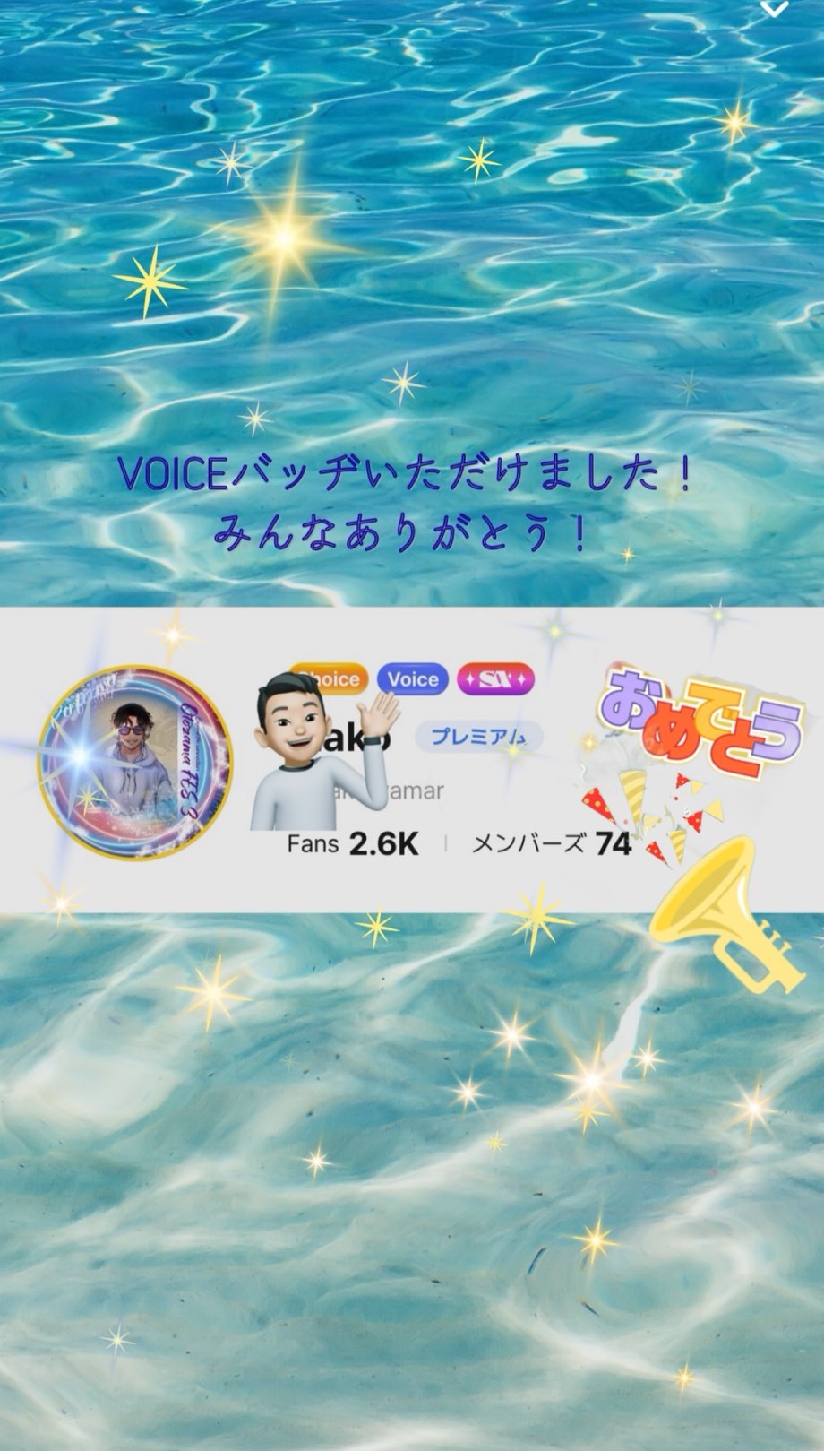 VOICEで昼飯GO٩( 'ω' )و