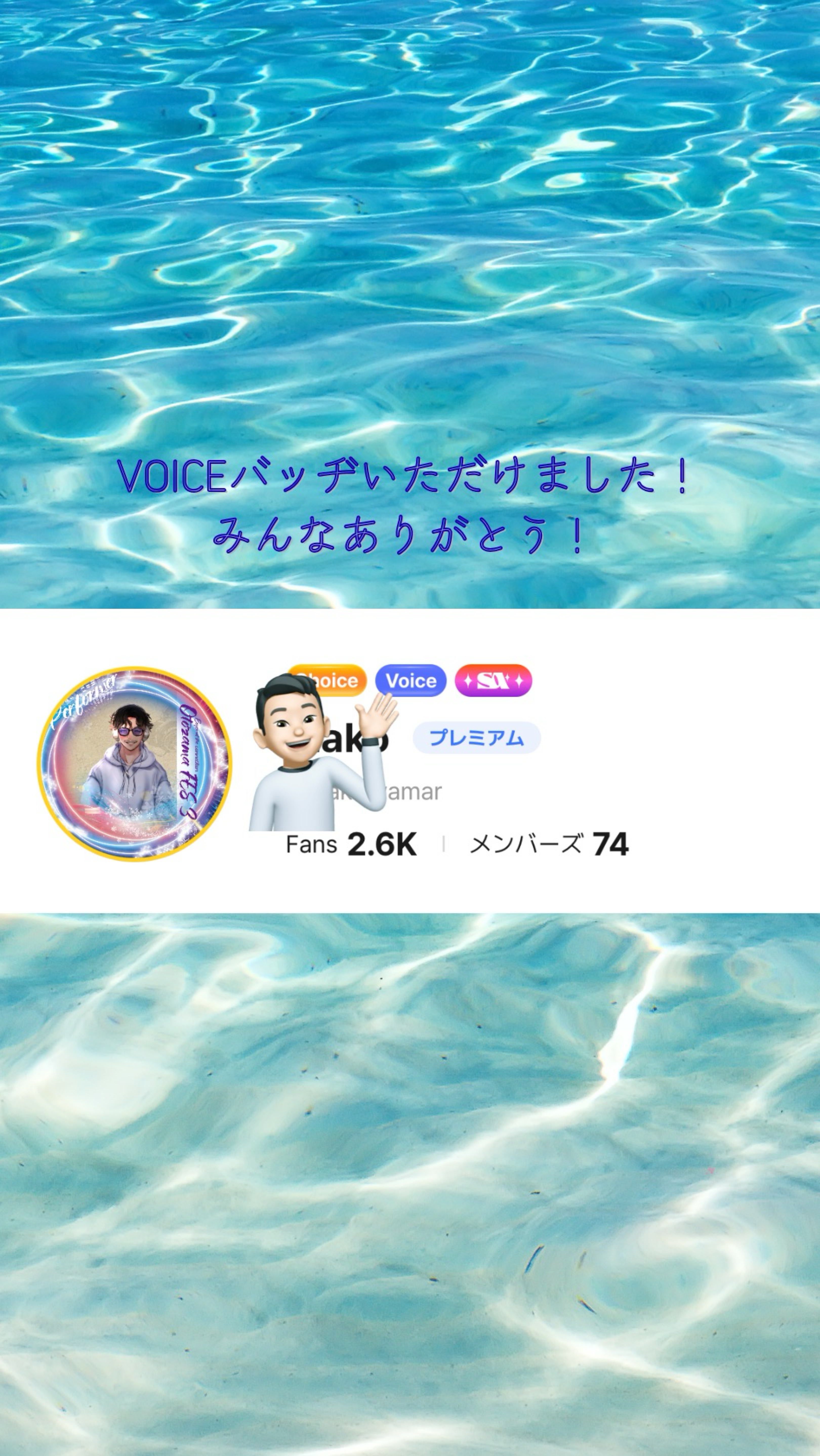 VOICEで昼飯GO٩( 'ω' )و