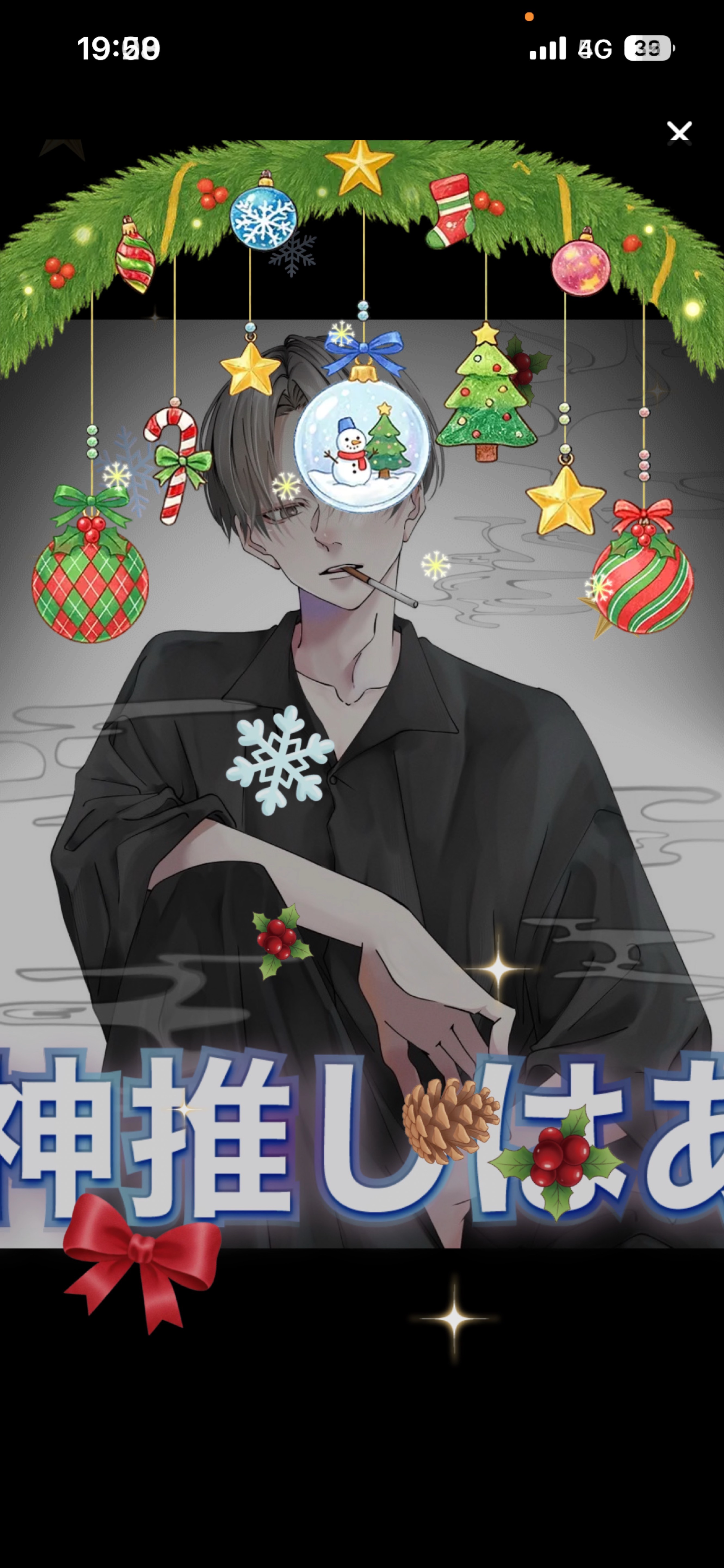 𝑆𝑡𝑎𝑦 𝑏𝑦 𝑚𝑦 𝑠𝑖𝑑𝑒