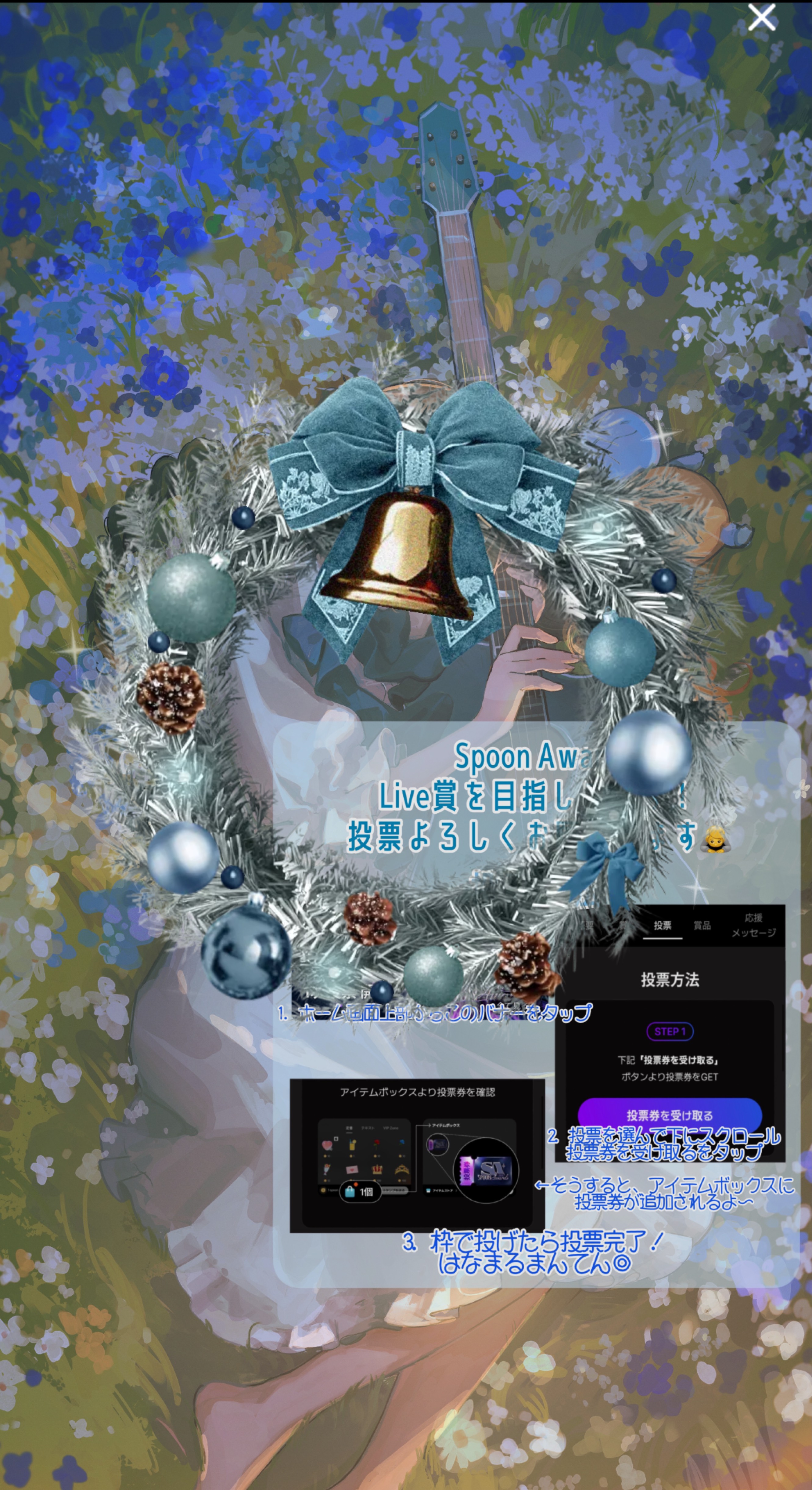 弾き語り🌷 初寝潜◎