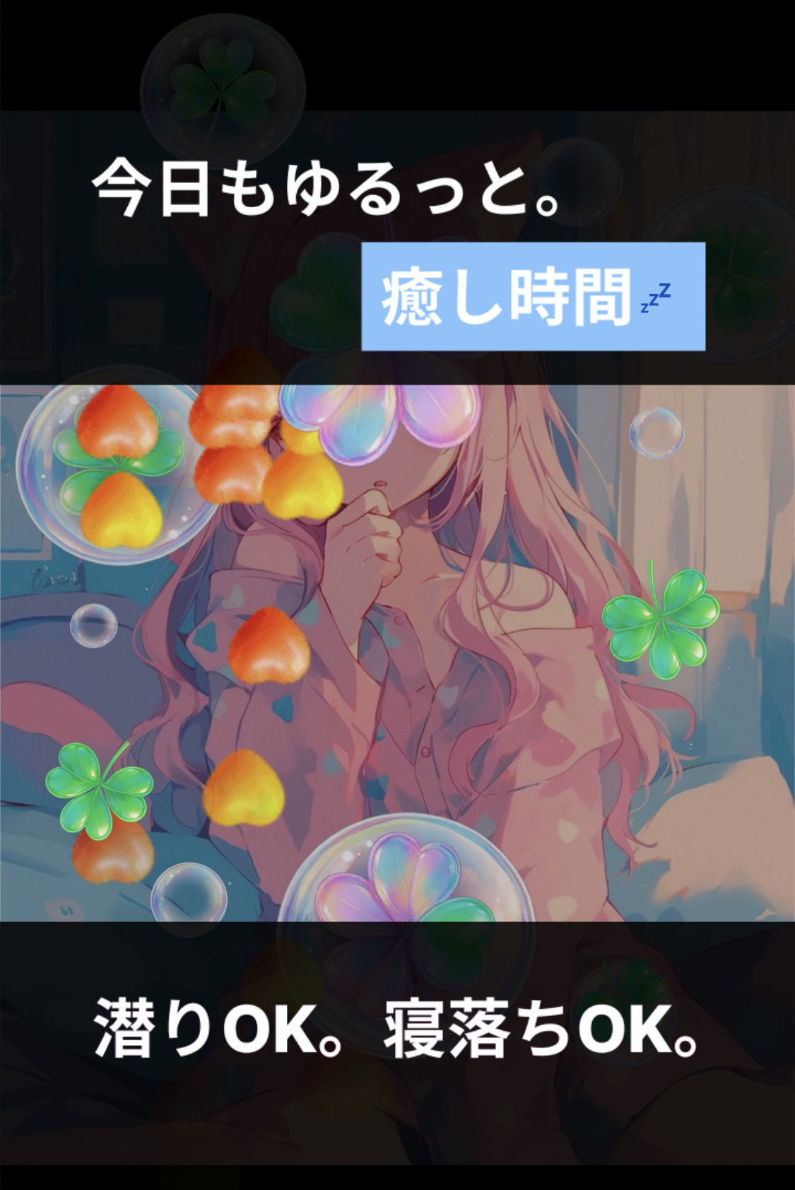 ねむねむな朝☀️*ﾟ